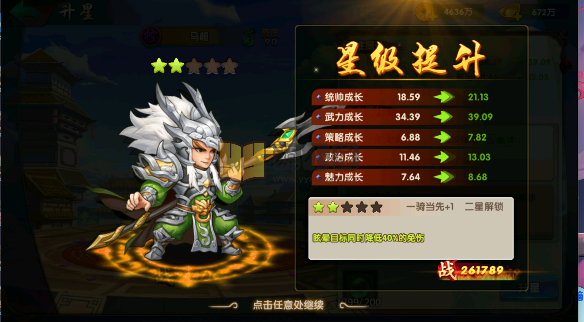 图片[10]-卡牌回合手游【无敌三国魅影无极版】Win服务端+安卓IOS+授权后台+GM后台+教程-925源码网-游戏源码网