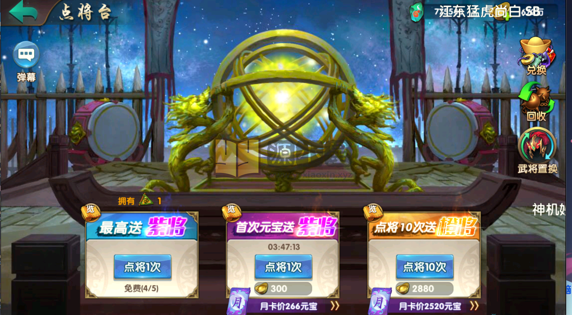 图片[11]-卡牌回合手游【无敌三国魅影无极版】Win服务端+安卓IOS+授权后台+GM后台+教程-925源码网-游戏源码网