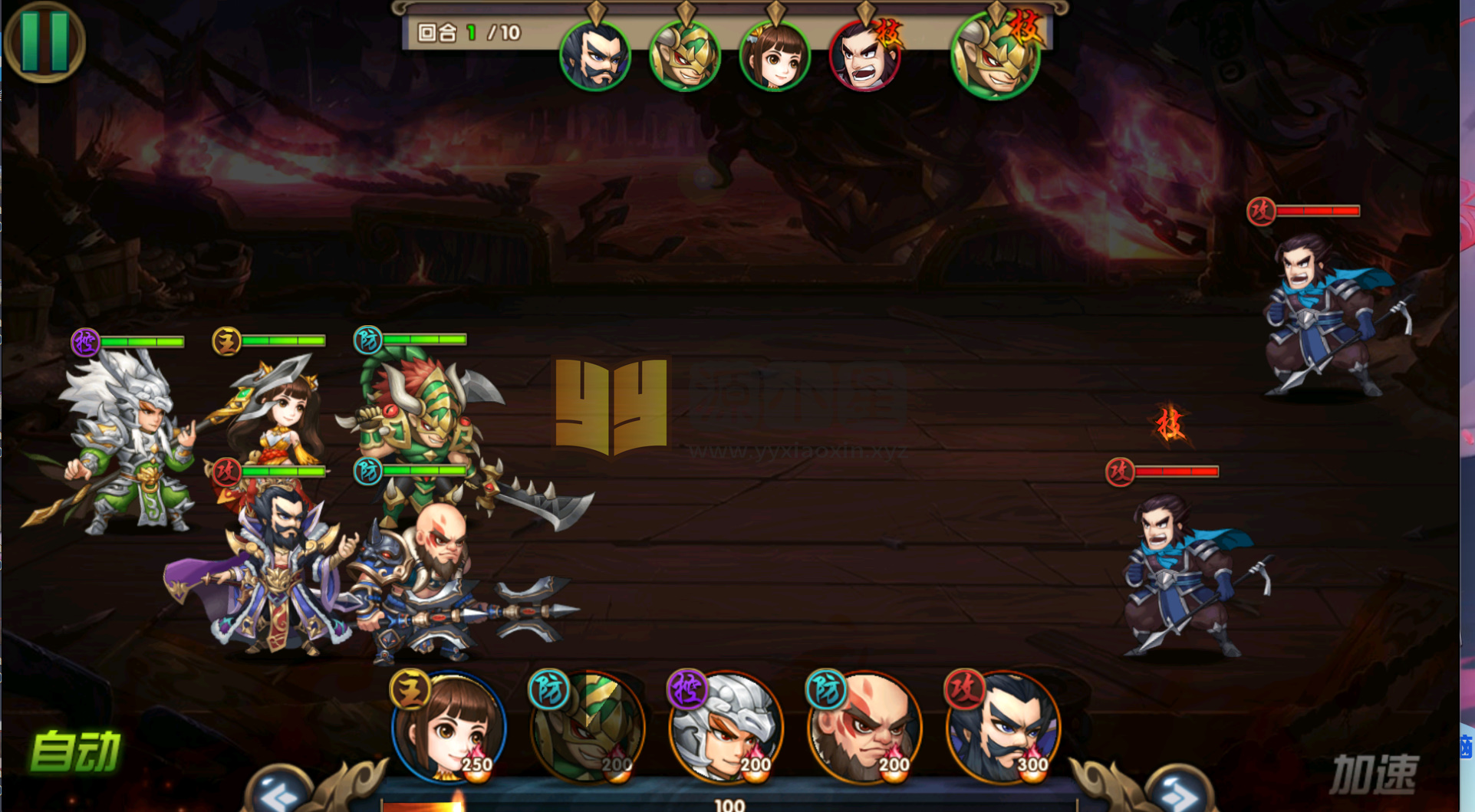 图片[13]-卡牌回合手游【无敌三国魅影无极版】Win服务端+安卓IOS+授权后台+GM后台+教程-925源码网-游戏源码网