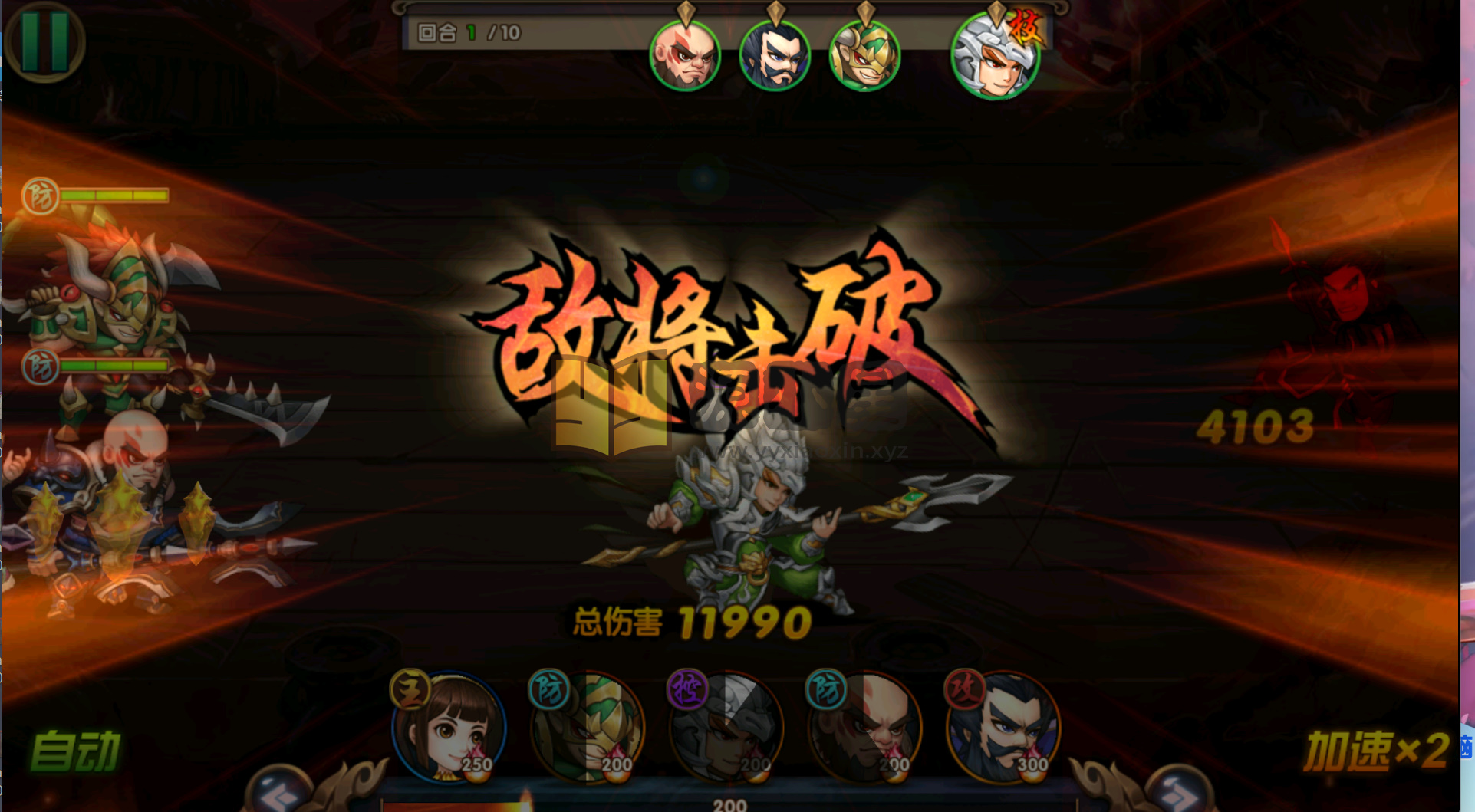 图片[14]-卡牌回合手游【无敌三国魅影无极版】Win服务端+安卓IOS+授权后台+GM后台+教程-925源码网-游戏源码网