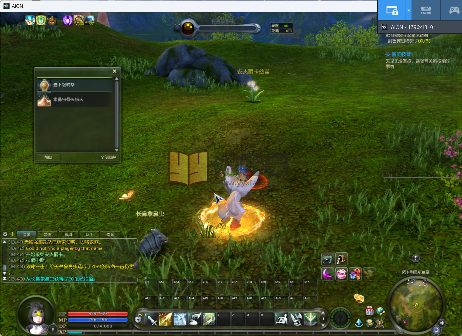 图片[15]-典藏端游【永恒之塔v5.8】WIN外网服务端+PC客户端+GM命令攻略+搭建教程-925源码网-游戏源码网