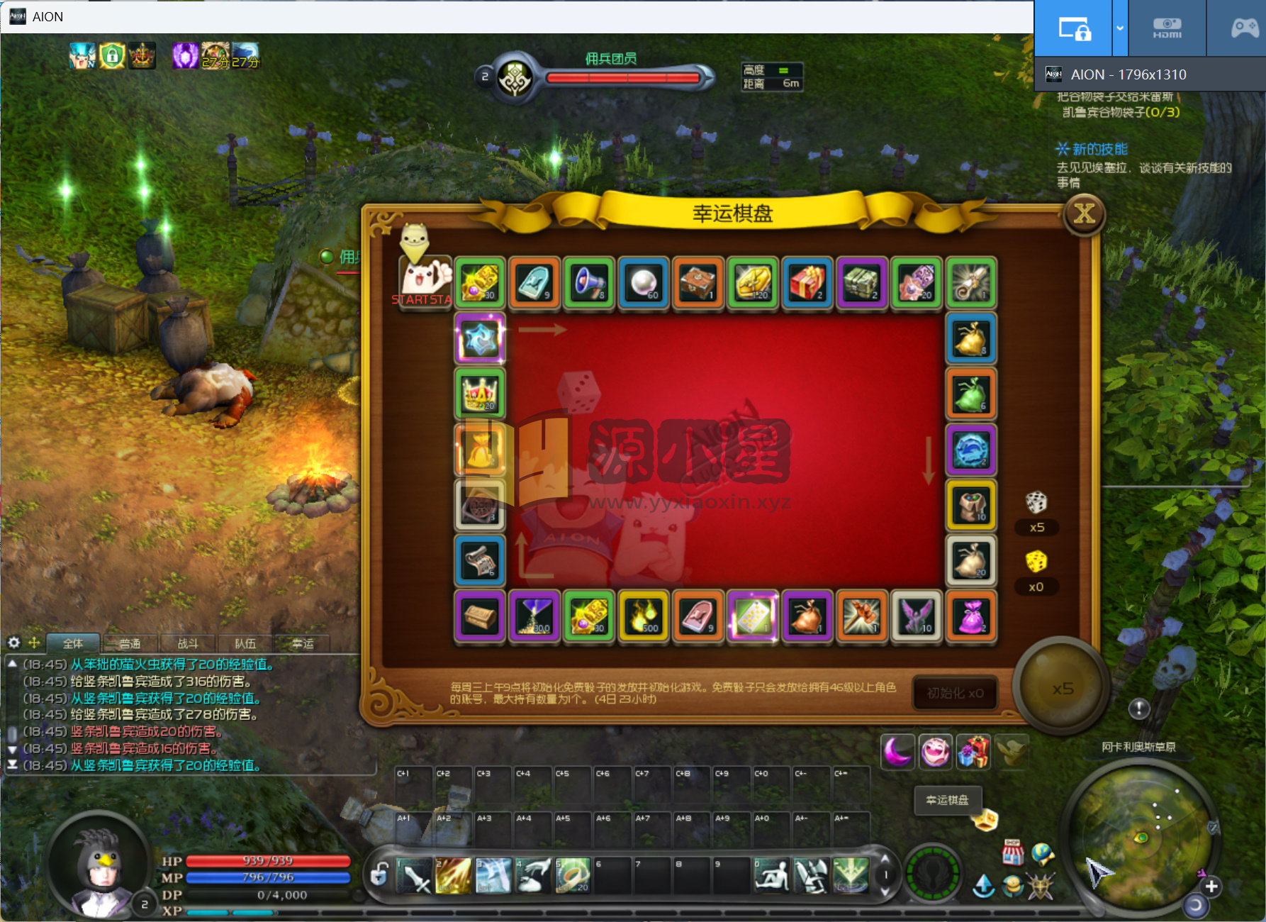 图片[13]-典藏端游【永恒之塔v5.8】WIN外网服务端+PC客户端+GM命令攻略+搭建教程-925源码网-游戏源码网