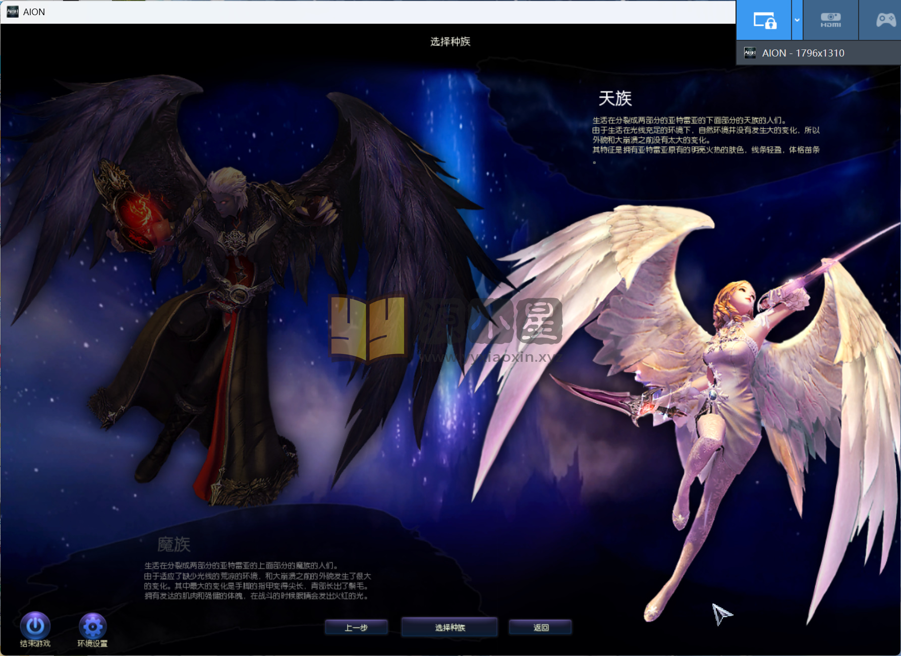 图片[1]-典藏端游【永恒之塔v5.8】WIN外网服务端+PC客户端+GM命令攻略+搭建教程-925源码网-游戏源码网