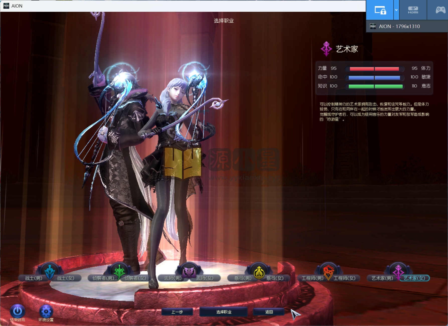 图片[12]-典藏端游【永恒之塔v5.8】WIN外网服务端+PC客户端+GM命令攻略+搭建教程-925源码网-游戏源码网