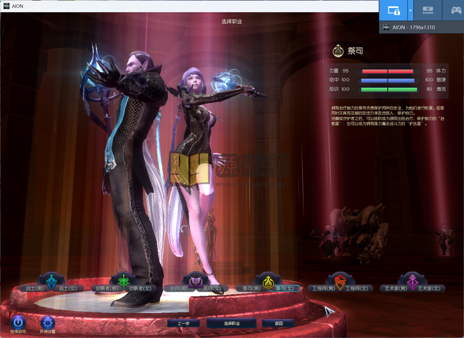 图片[11]-典藏端游【永恒之塔v5.8】WIN外网服务端+PC客户端+GM命令攻略+搭建教程-925源码网-游戏源码网