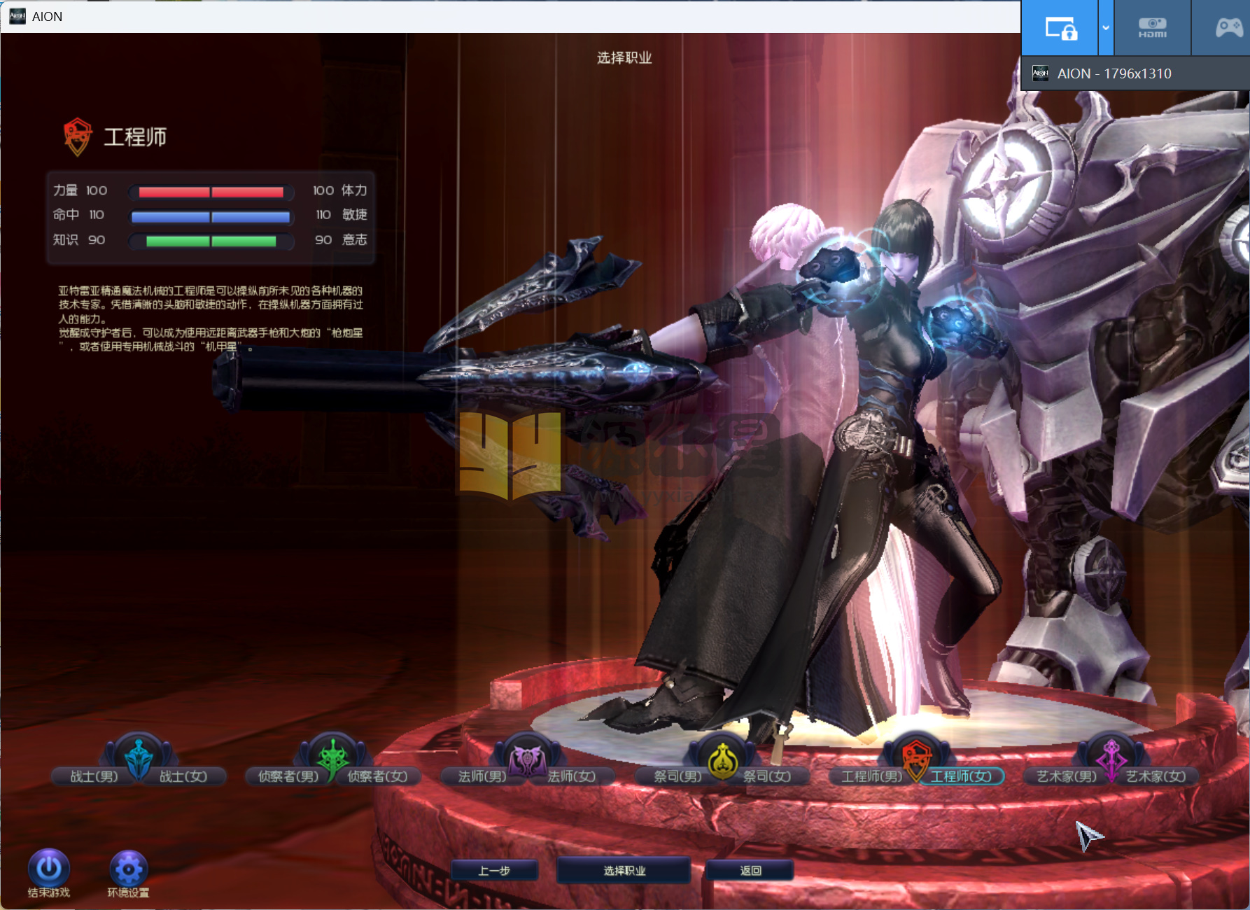 图片[10]-典藏端游【永恒之塔v5.8】WIN外网服务端+PC客户端+GM命令攻略+搭建教程-925源码网-游戏源码网