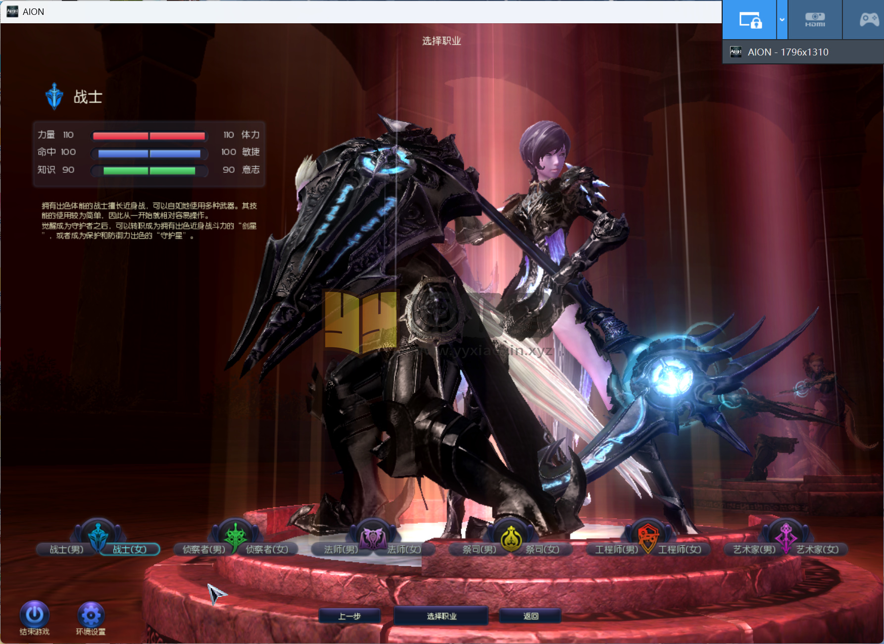 图片[9]-典藏端游【永恒之塔v5.8】WIN外网服务端+PC客户端+GM命令攻略+搭建教程-925源码网-游戏源码网