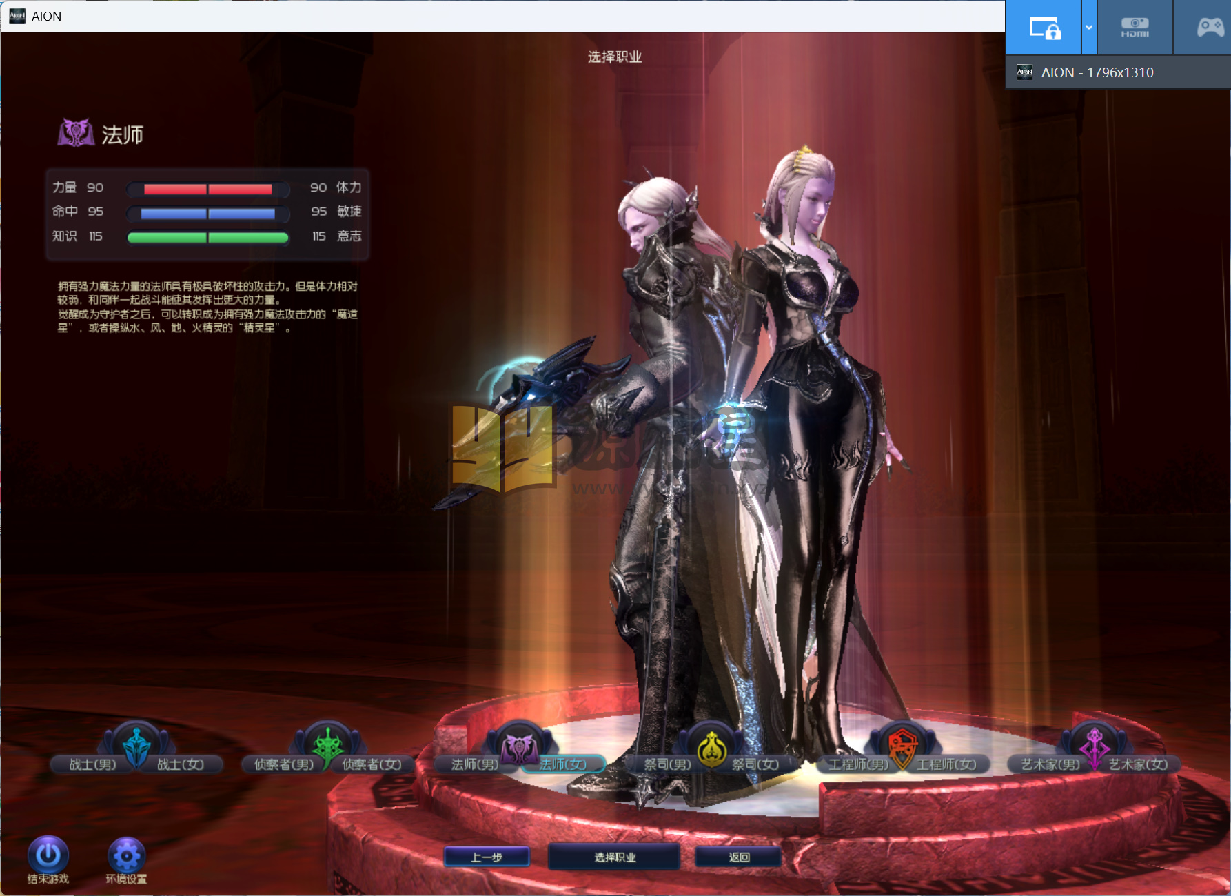 图片[8]-典藏端游【永恒之塔v5.8】WIN外网服务端+PC客户端+GM命令攻略+搭建教程-925源码网-游戏源码网