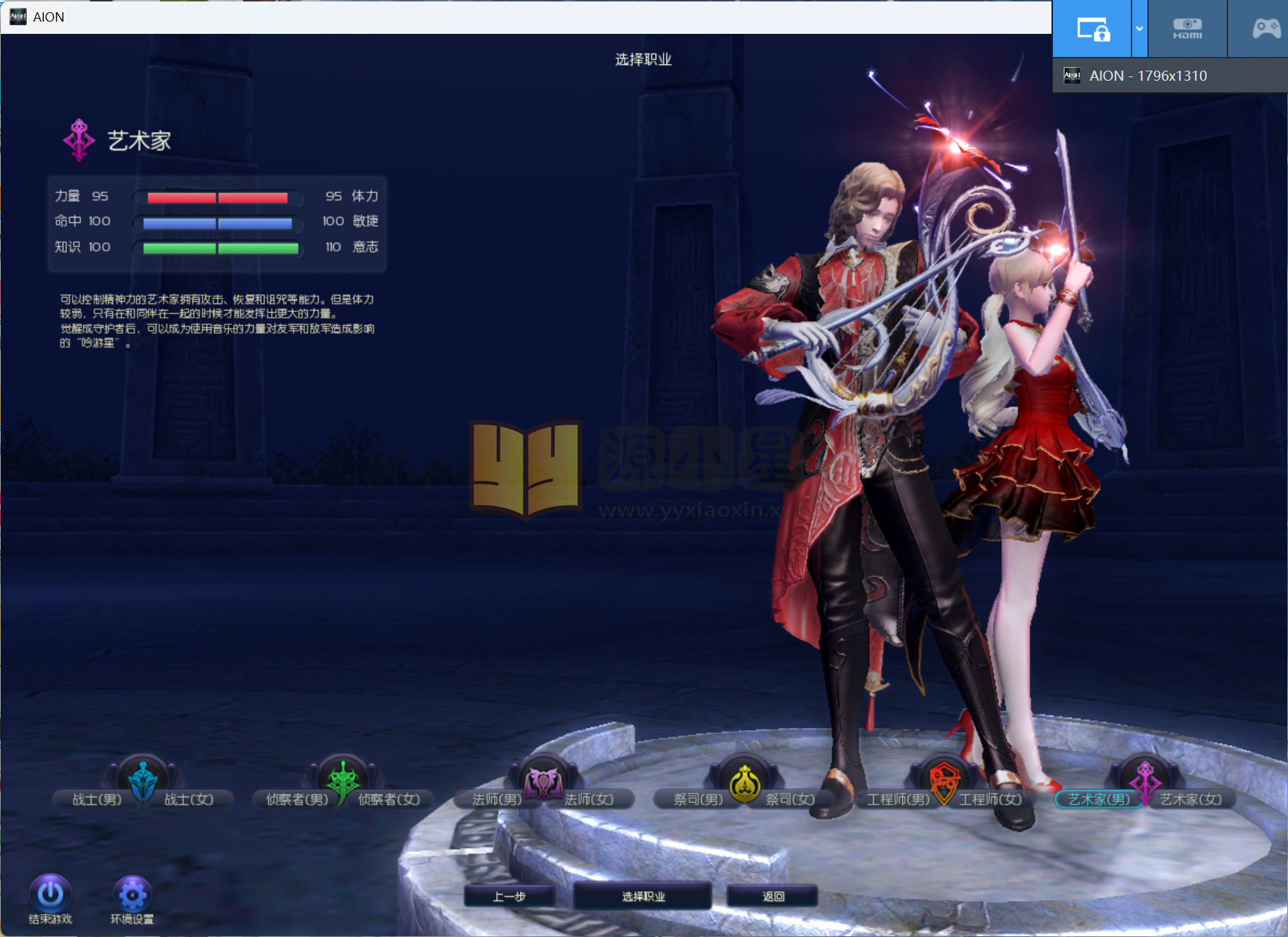 图片[7]-典藏端游【永恒之塔v5.8】WIN外网服务端+PC客户端+GM命令攻略+搭建教程-925源码网-游戏源码网