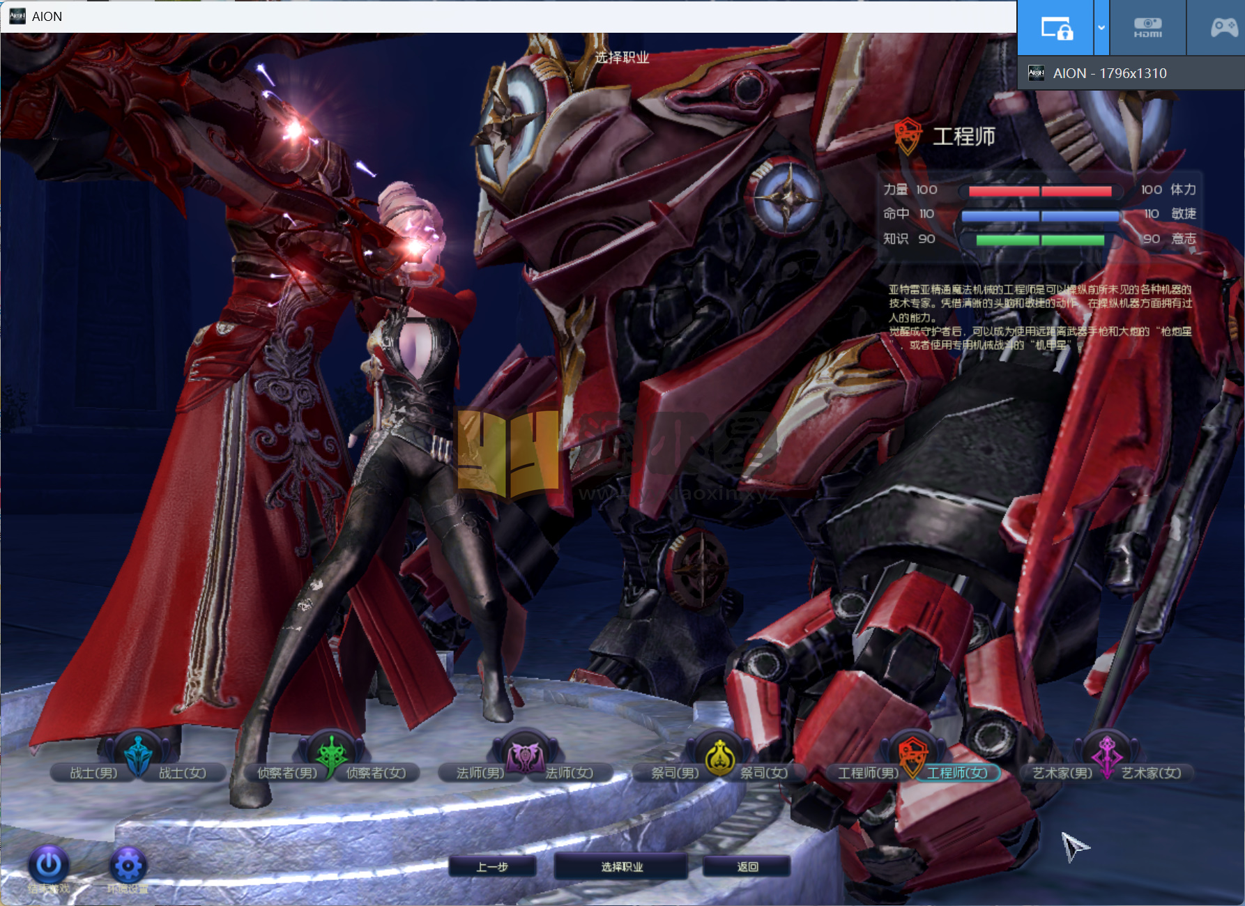 图片[6]-典藏端游【永恒之塔v5.8】WIN外网服务端+PC客户端+GM命令攻略+搭建教程-925源码网-游戏源码网