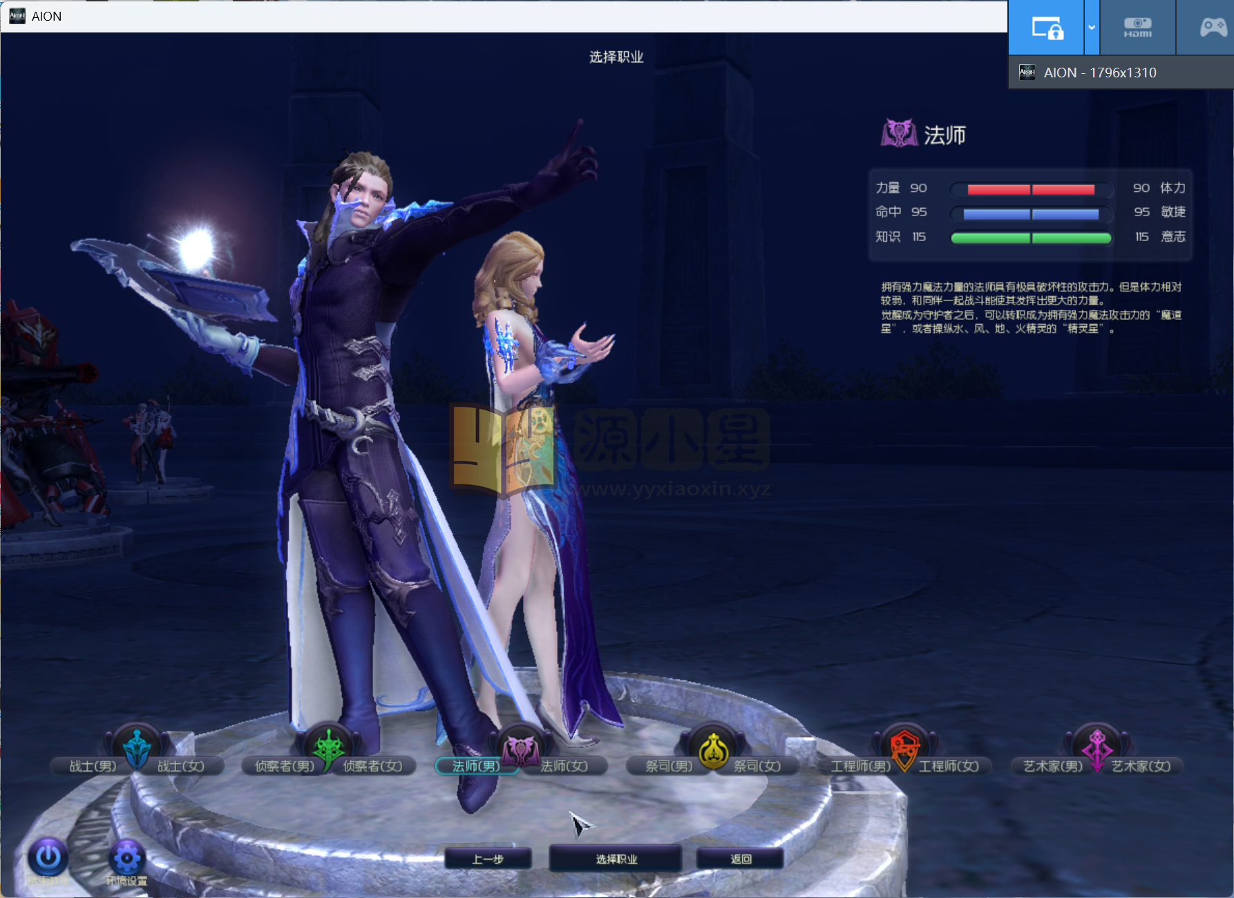 图片[2]-典藏端游【永恒之塔v5.8】WIN外网服务端+PC客户端+GM命令攻略+搭建教程-925源码网-游戏源码网