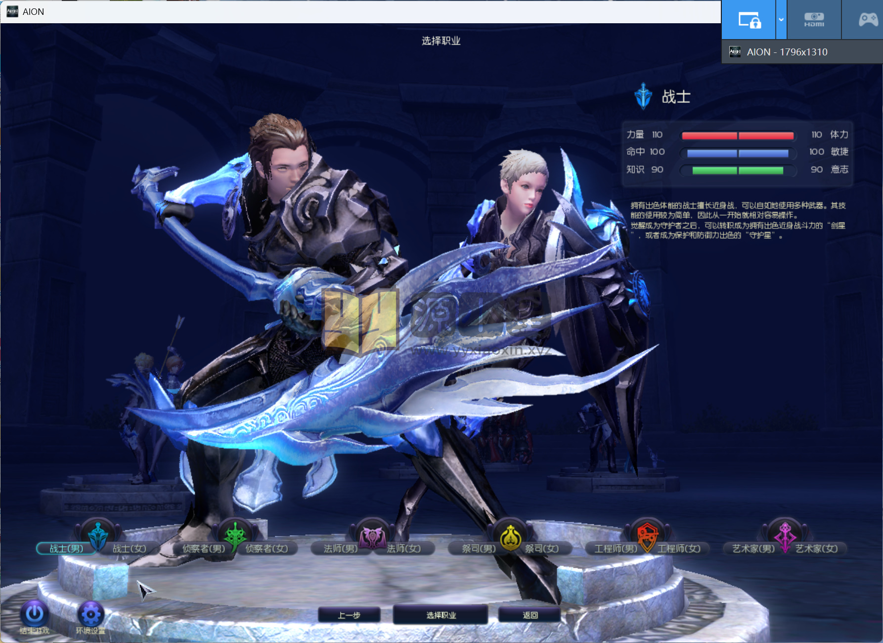 图片[3]-典藏端游【永恒之塔v5.8】WIN外网服务端+PC客户端+GM命令攻略+搭建教程-925源码网-游戏源码网