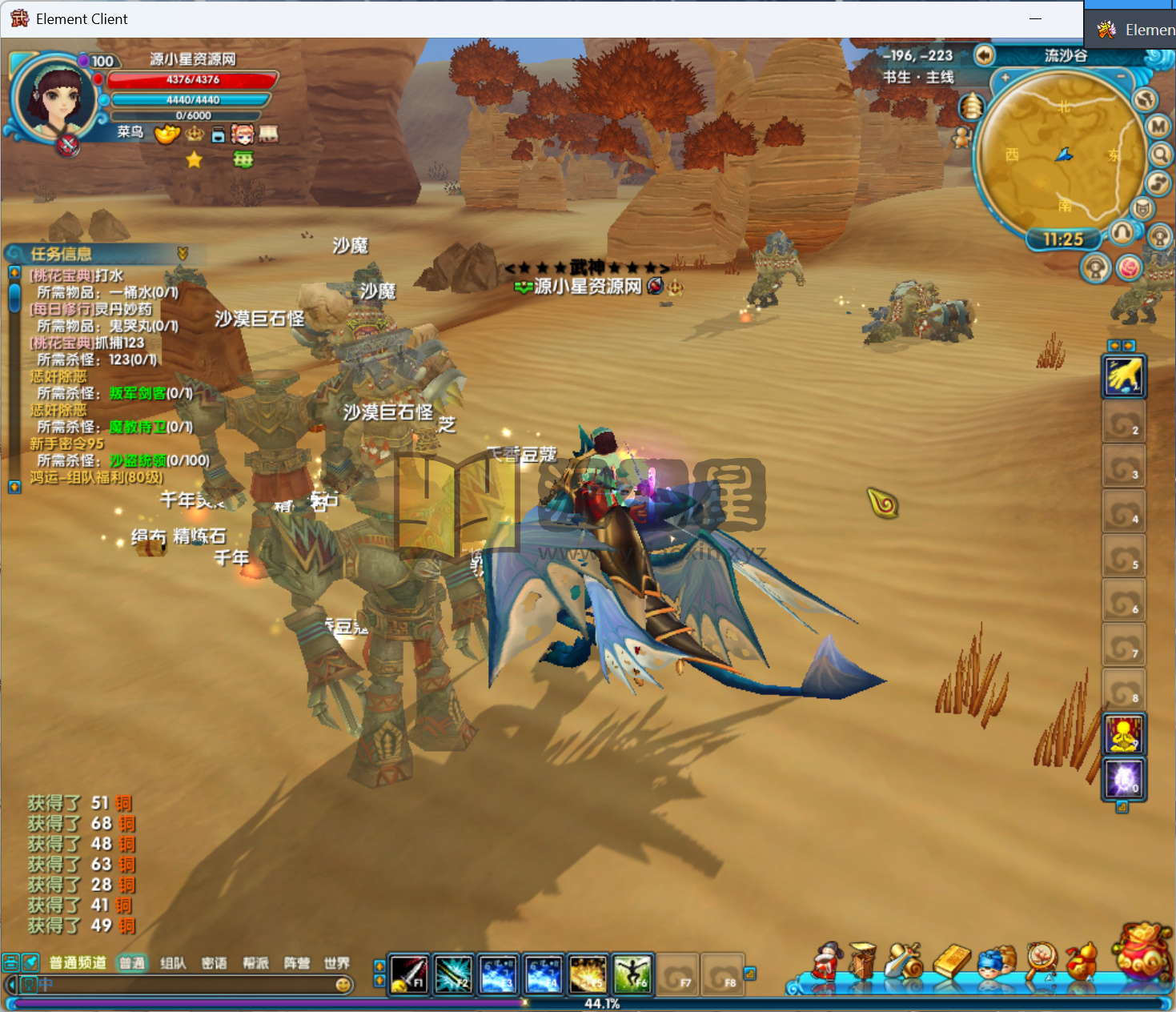 图片[1]-武林外传