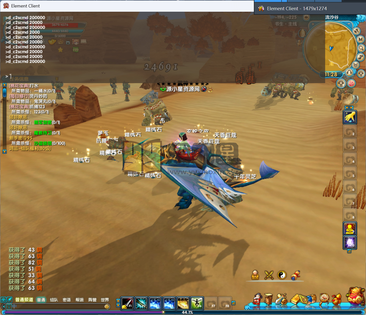 图片[11]-武林外传