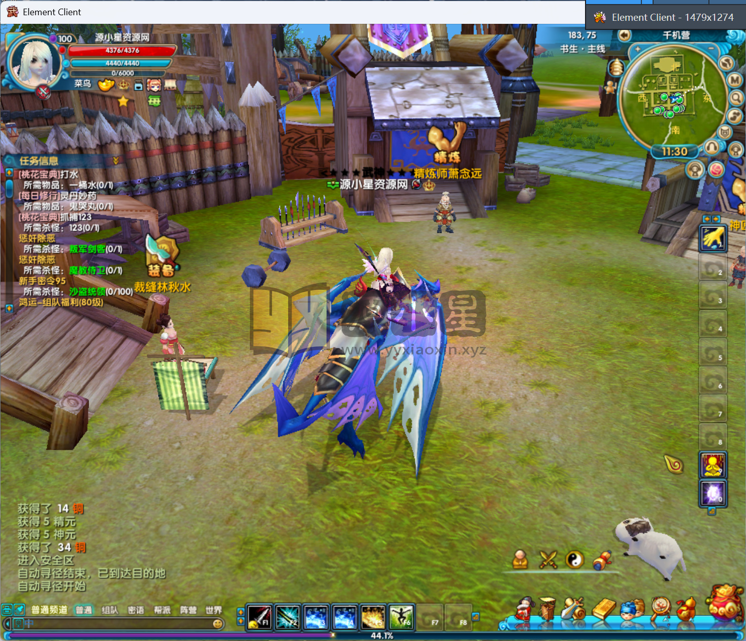 图片[14]-武林外传