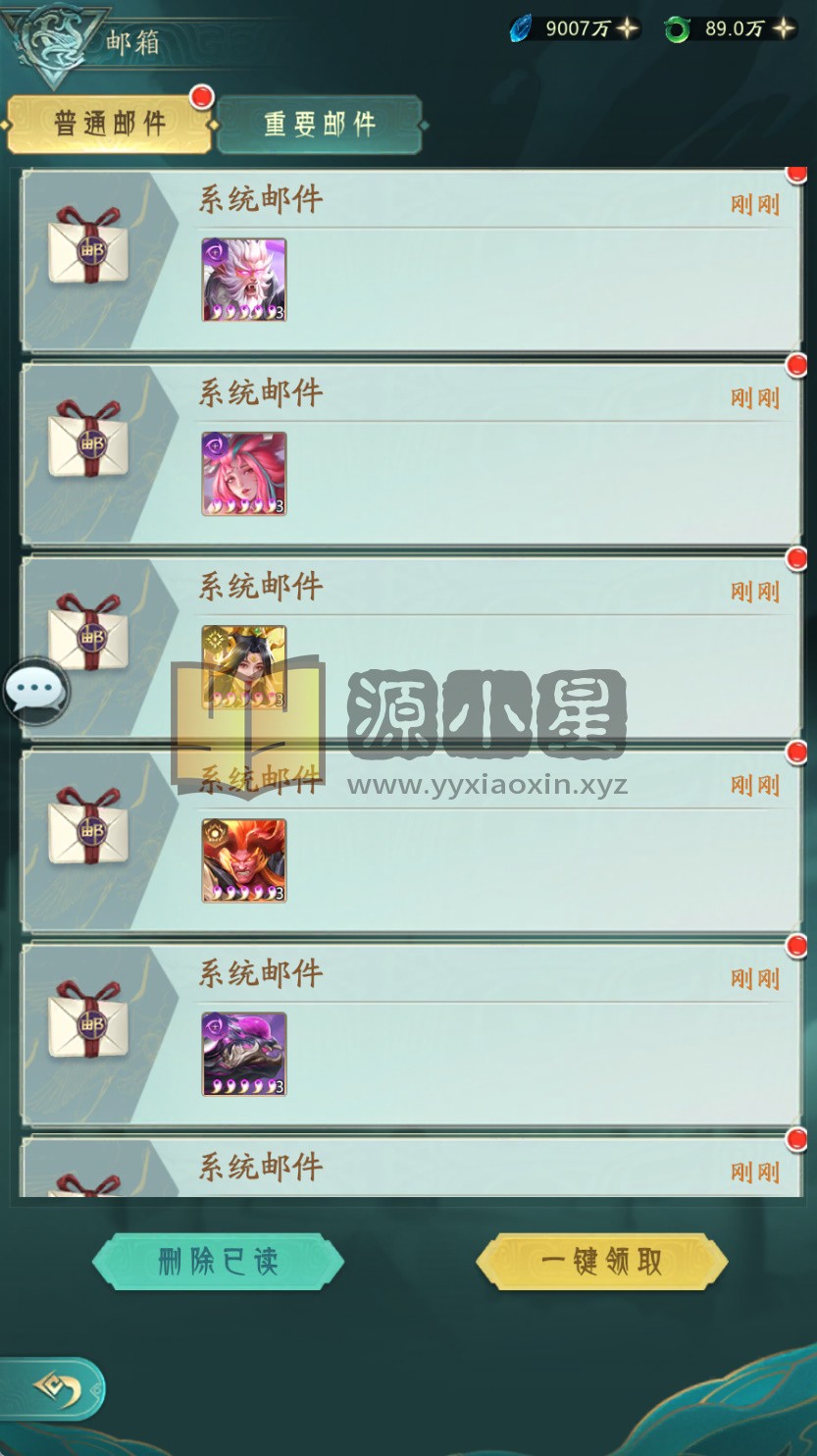 图片[3]-卡牌回合手游【九州异兽录代金券内购版】Win服务端+安卓+热更详细打包+GM授权后台+搭建教程-925源码网-游戏源码网