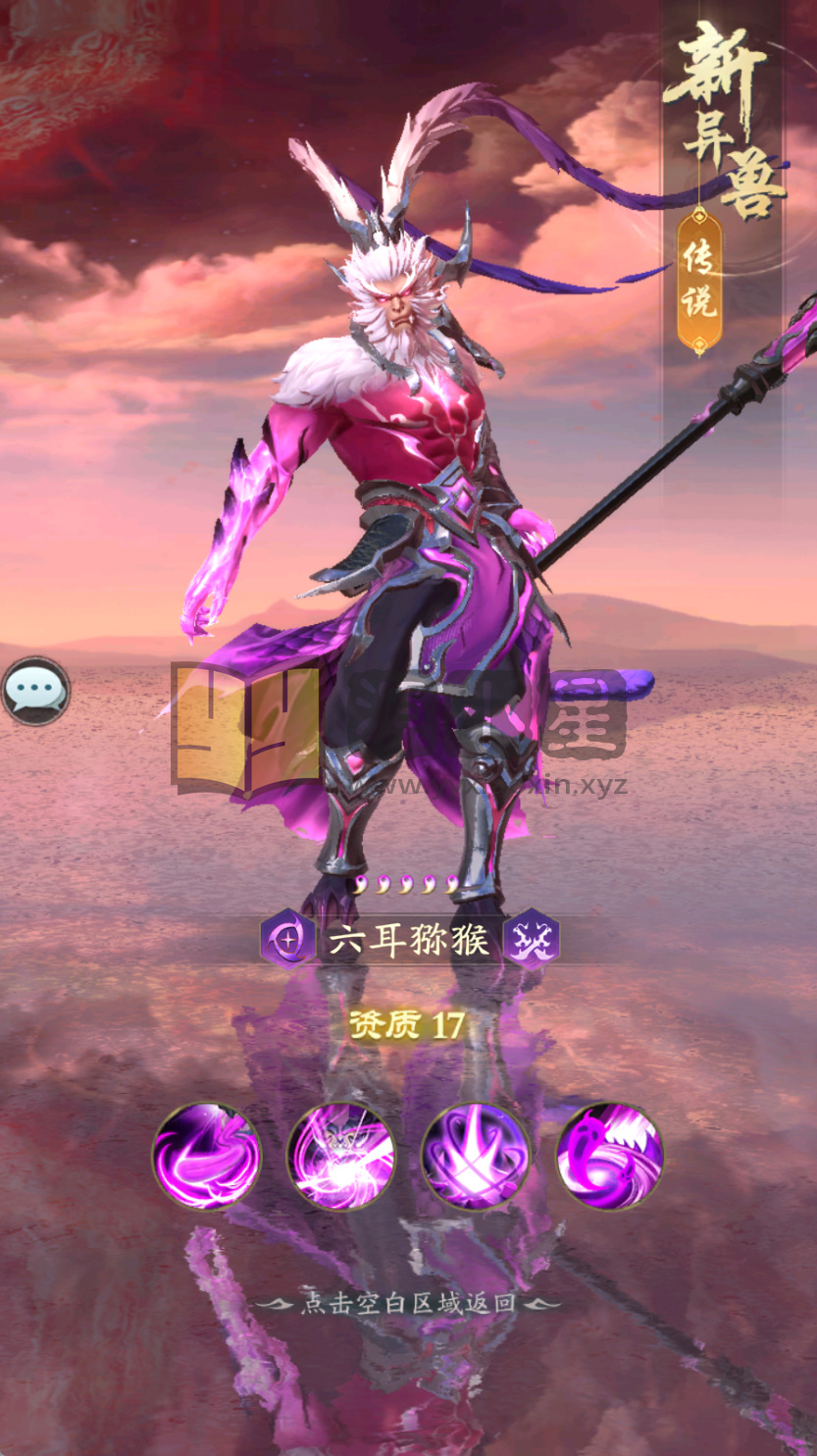 图片[4]-卡牌回合手游【九州异兽录代金券内购版】Win服务端+安卓+热更详细打包+GM授权后台+搭建教程-925源码网-游戏源码网