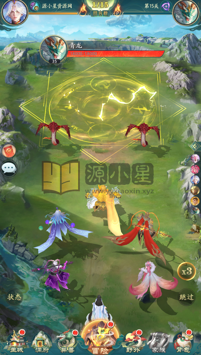 图片[8]-卡牌回合手游【九州异兽录代金券内购版】Win服务端+安卓+热更详细打包+GM授权后台+搭建教程-925源码网-游戏源码网