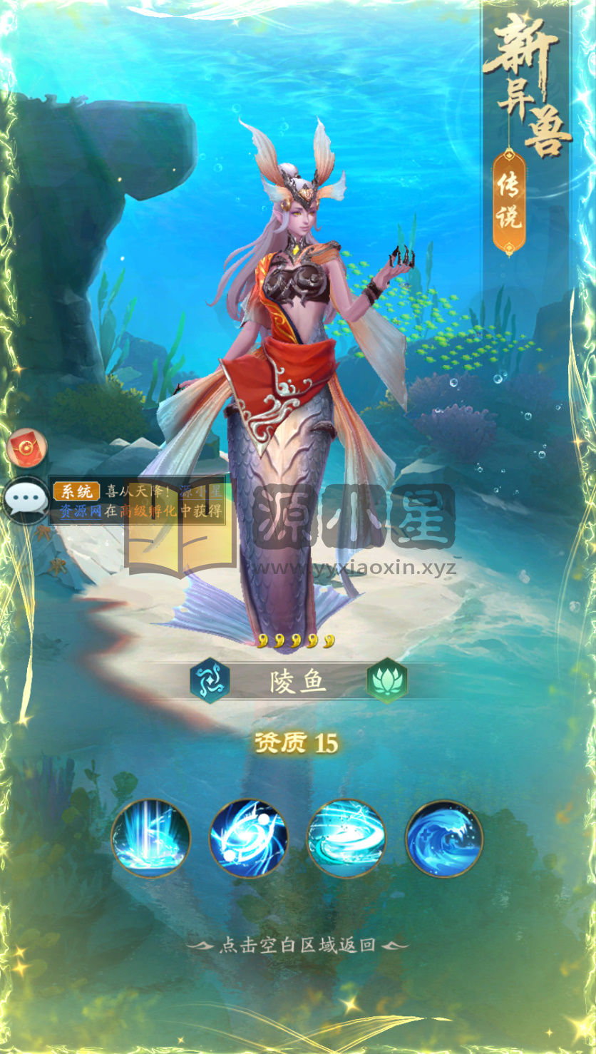 图片[9]-卡牌回合手游【九州异兽录代金券内购版】Win服务端+安卓+热更详细打包+GM授权后台+搭建教程-925源码网-游戏源码网