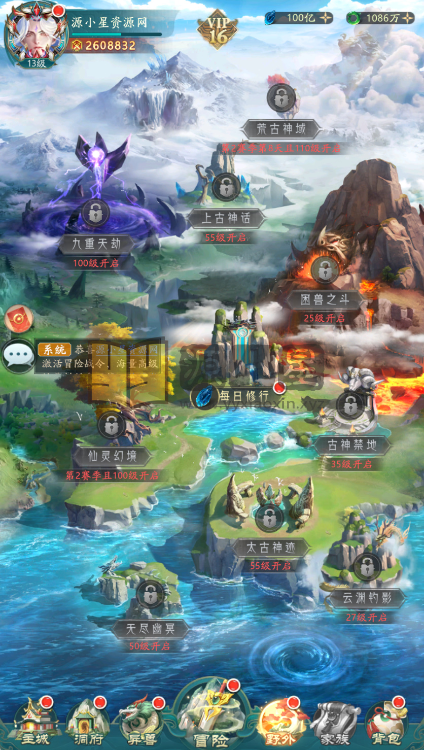 图片[10]-卡牌回合手游【九州异兽录代金券内购版】Win服务端+安卓+热更详细打包+GM授权后台+搭建教程-925源码网-游戏源码网