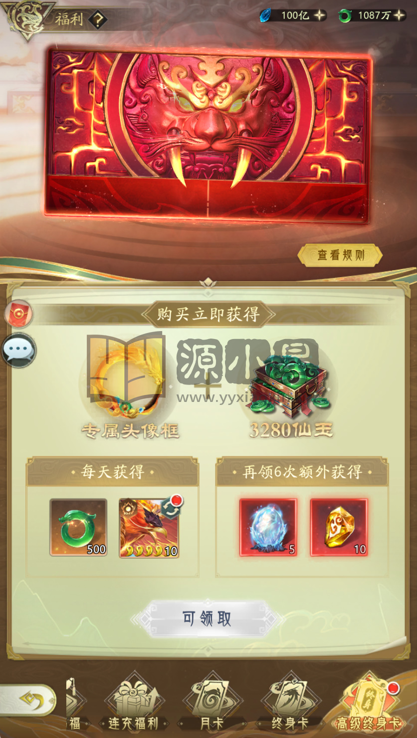 图片[15]-卡牌回合手游【九州异兽录代金券内购版】Win服务端+安卓+热更详细打包+GM授权后台+搭建教程-925源码网-游戏源码网