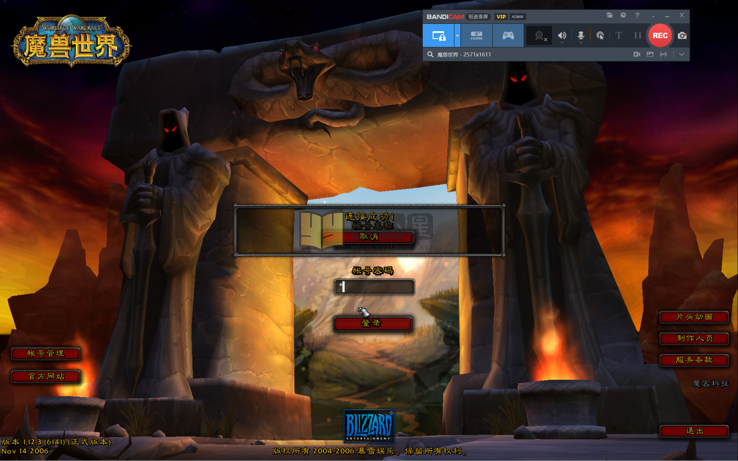 图片[1]-典藏怀旧端游【魔兽世界单机】数据库+PC客户端+服务端+GM命令+详细搭建教程-925源码网-游戏源码网