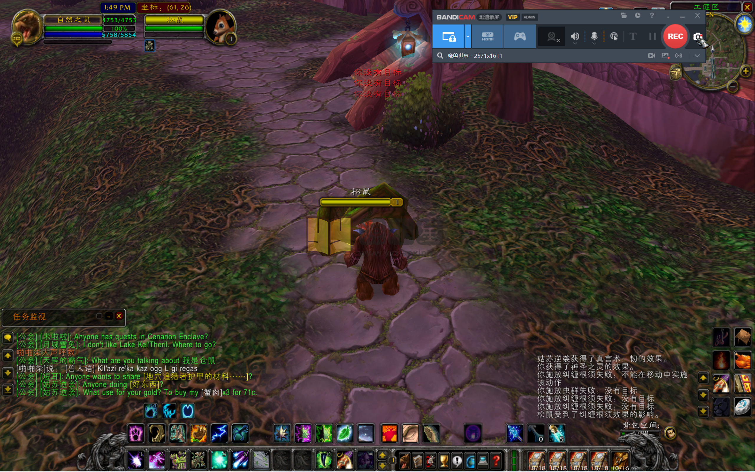 图片[3]-典藏怀旧端游【魔兽世界单机】数据库+PC客户端+服务端+GM命令+详细搭建教程-925源码网-游戏源码网