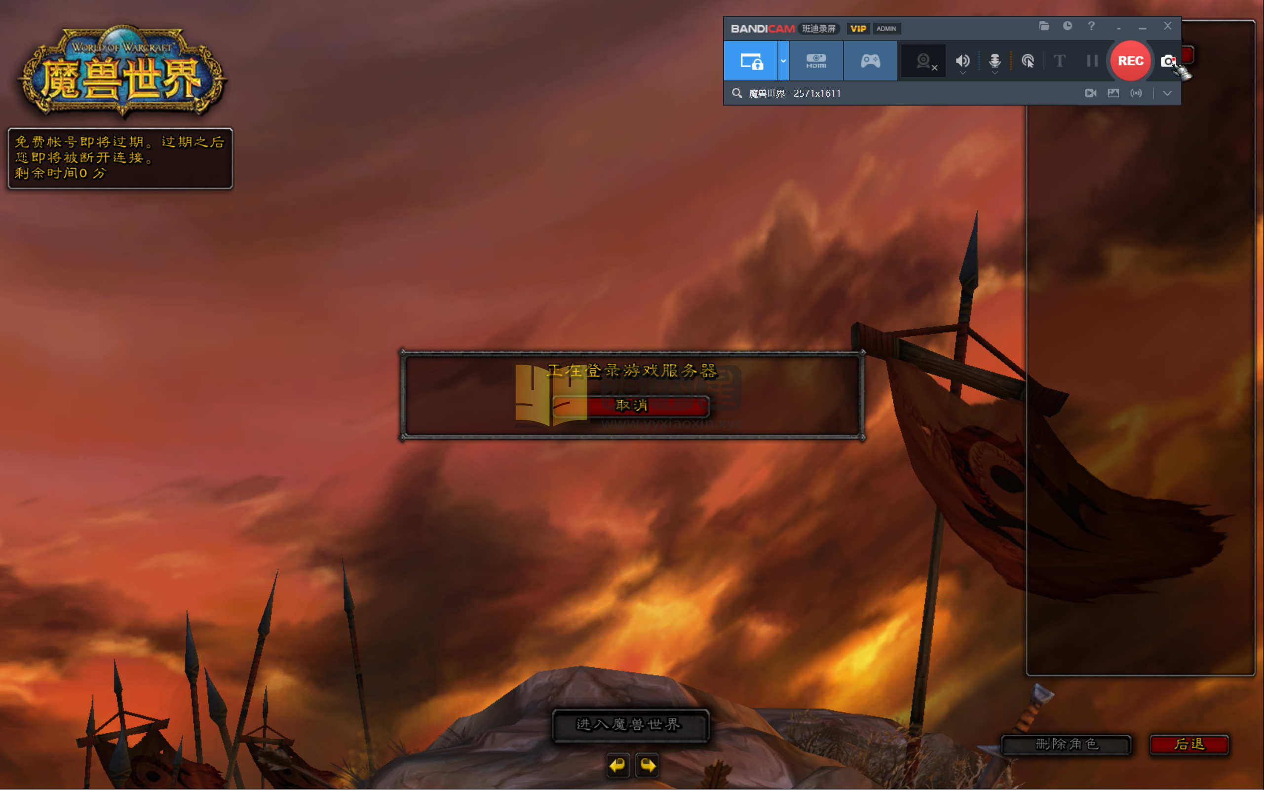 图片[5]-典藏怀旧端游【魔兽世界单机】数据库+PC客户端+服务端+GM命令+详细搭建教程-925源码网-游戏源码网