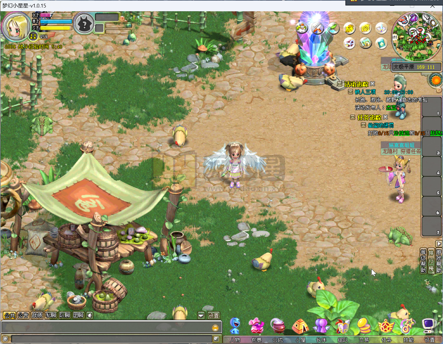 图片[1]-【梦幻国度全功能版】Q版MMORPG端游+windows服务端+GM命令+注册工具+充值工具+详细搭建教程-925源码网-游戏源码网