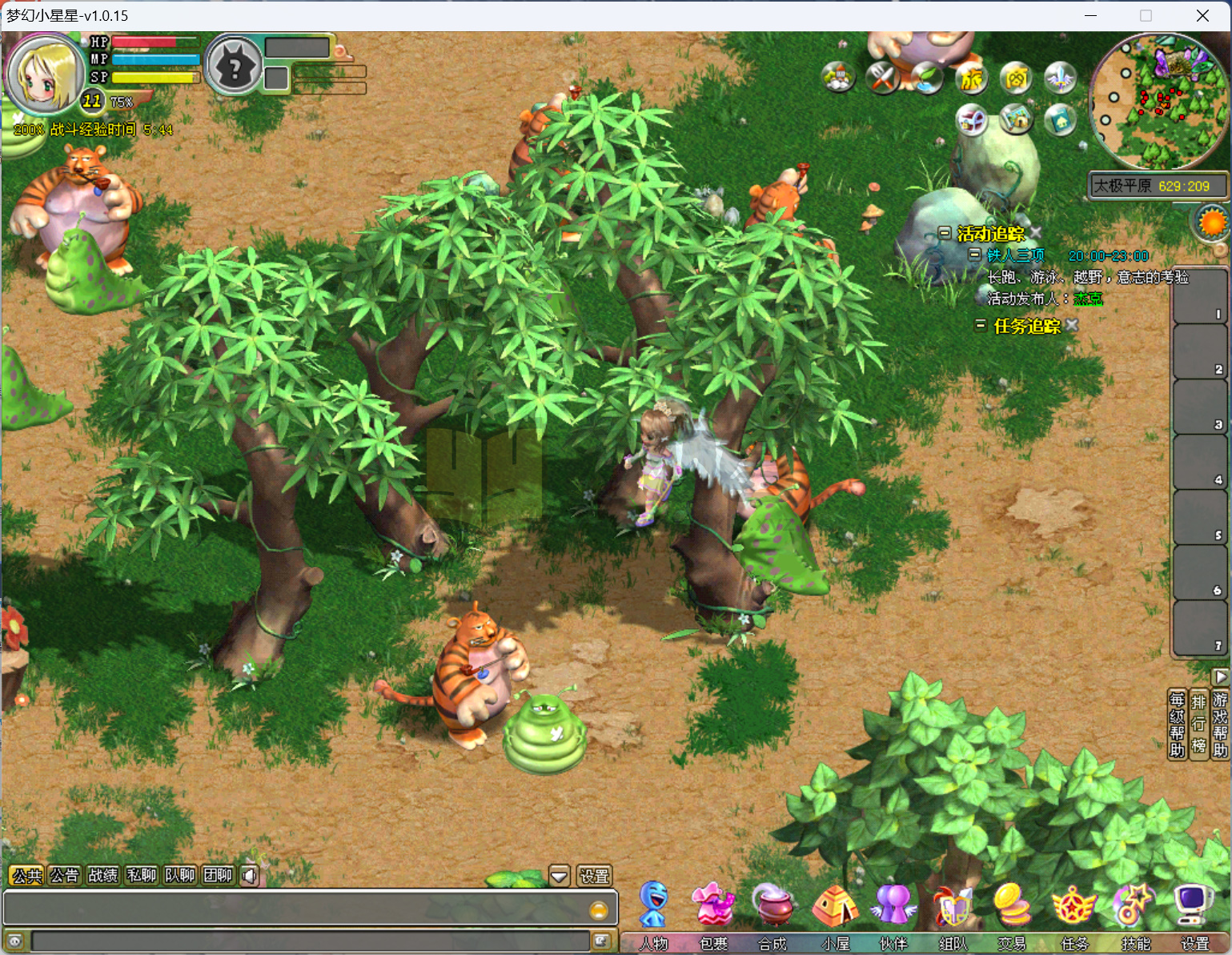 图片[2]-【梦幻国度全功能版】Q版MMORPG端游+windows服务端+GM命令+注册工具+充值工具+详细搭建教程-925源码网-游戏源码网