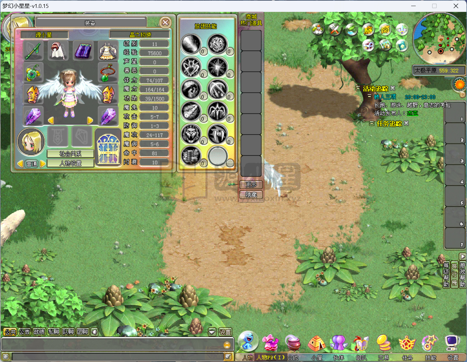 图片[5]-【梦幻国度全功能版】Q版MMORPG端游+windows服务端+GM命令+注册工具+充值工具+详细搭建教程-925源码网-游戏源码网