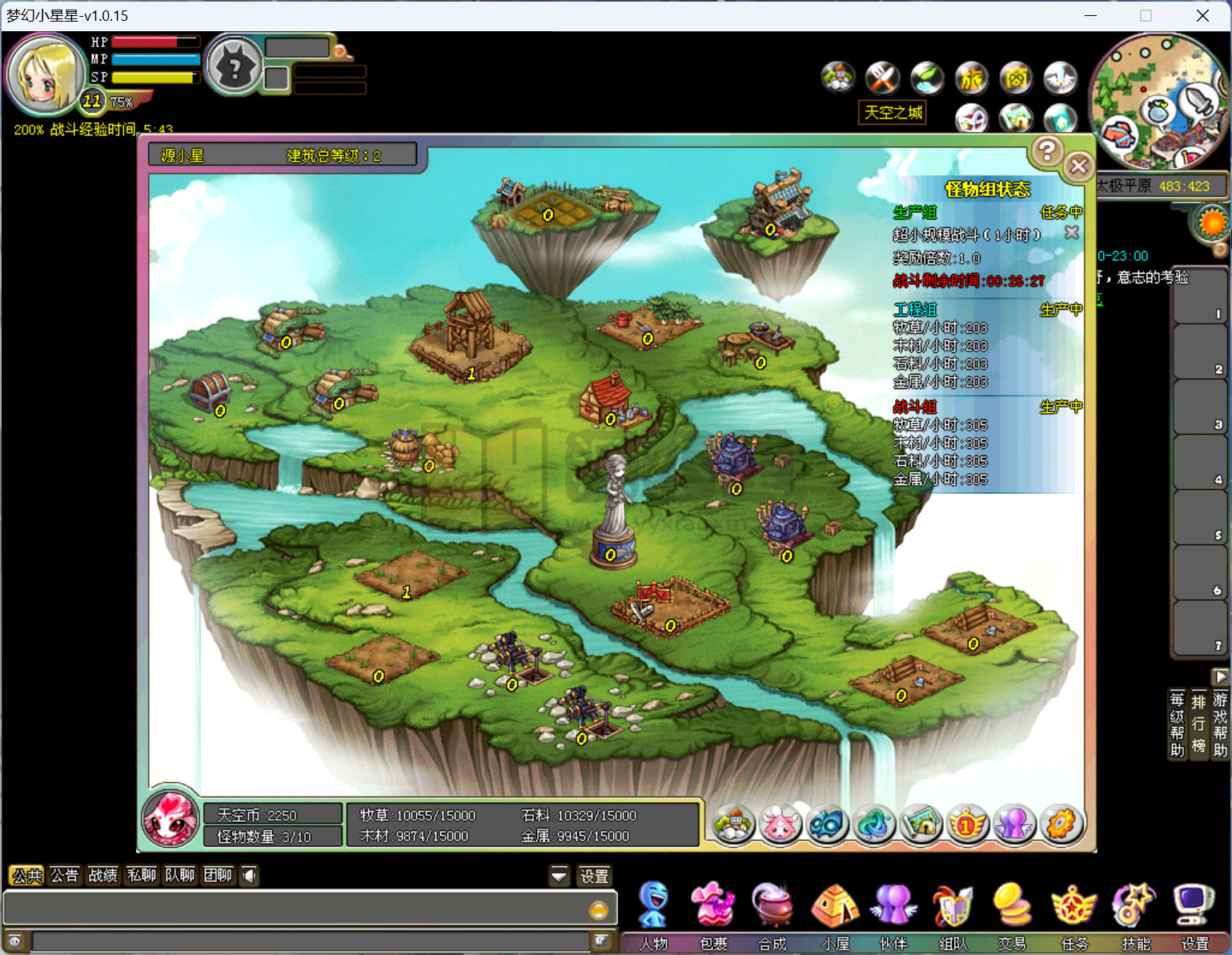 图片[4]-【梦幻国度全功能版】Q版MMORPG端游+windows服务端+GM命令+注册工具+充值工具+详细搭建教程-925源码网-游戏源码网