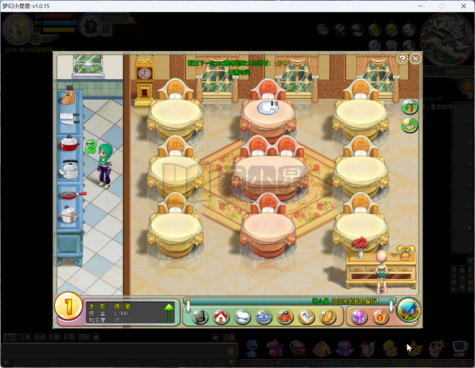 图片[9]-【梦幻国度全功能版】Q版MMORPG端游+windows服务端+GM命令+注册工具+充值工具+详细搭建教程-925源码网-游戏源码网