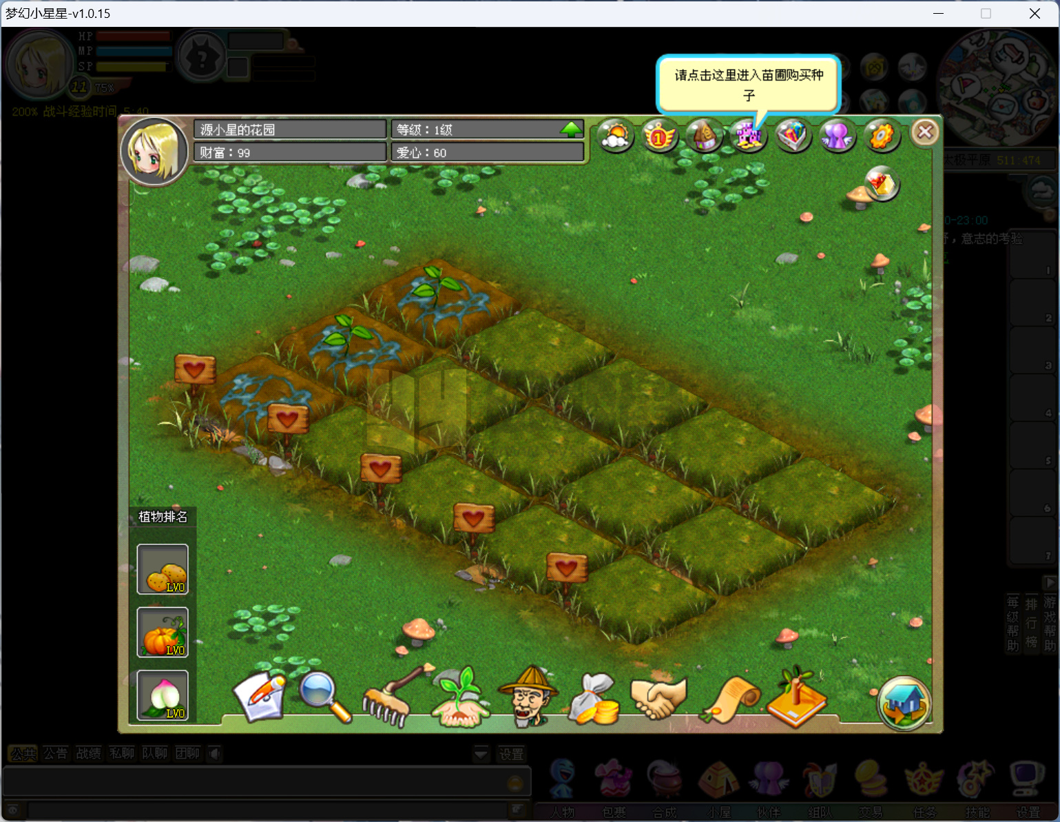 图片[7]-【梦幻国度全功能版】Q版MMORPG端游+windows服务端+GM命令+注册工具+充值工具+详细搭建教程-925源码网-游戏源码网