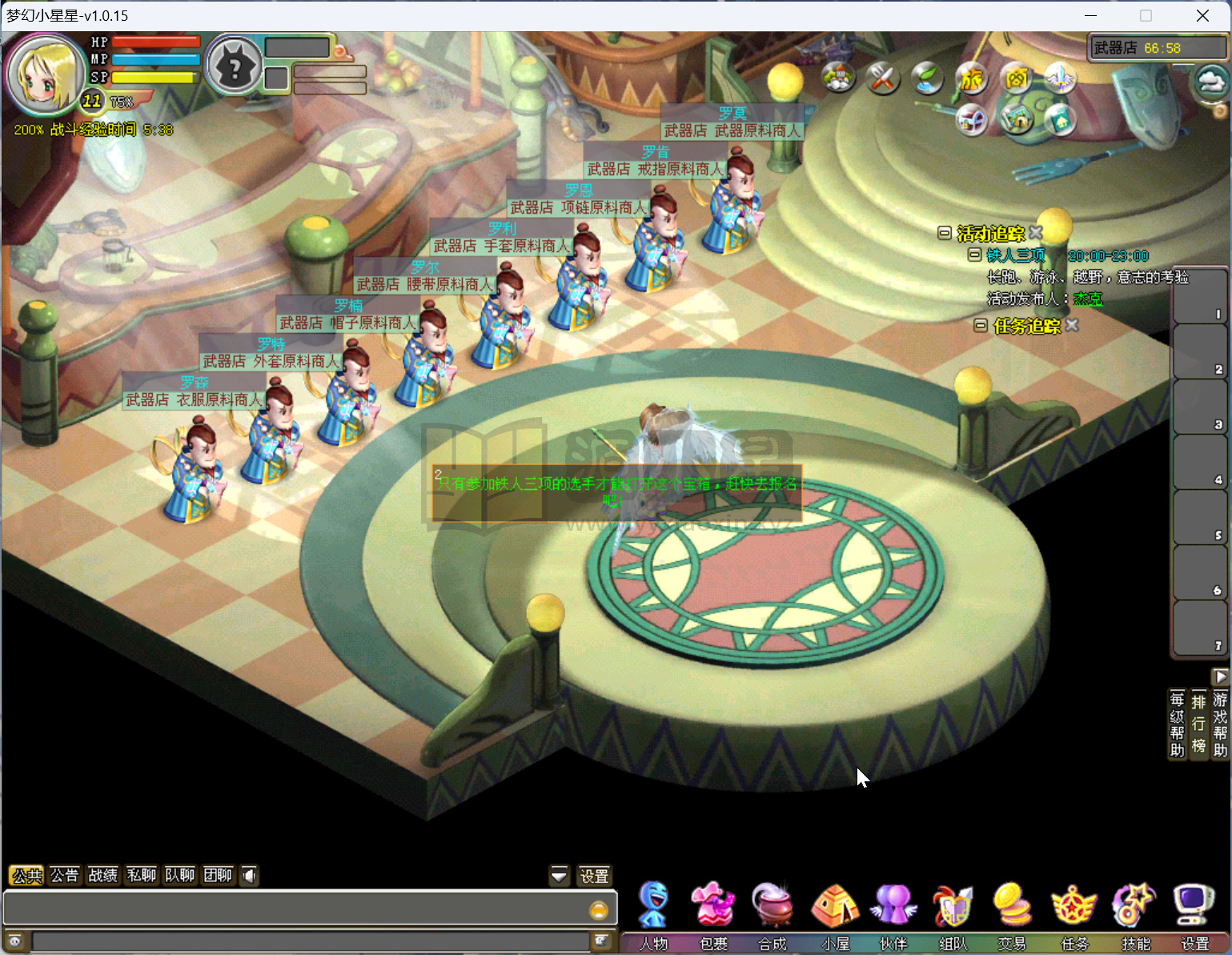 图片[8]-【梦幻国度全功能版】Q版MMORPG端游+windows服务端+GM命令+注册工具+充值工具+详细搭建教程-925源码网-游戏源码网