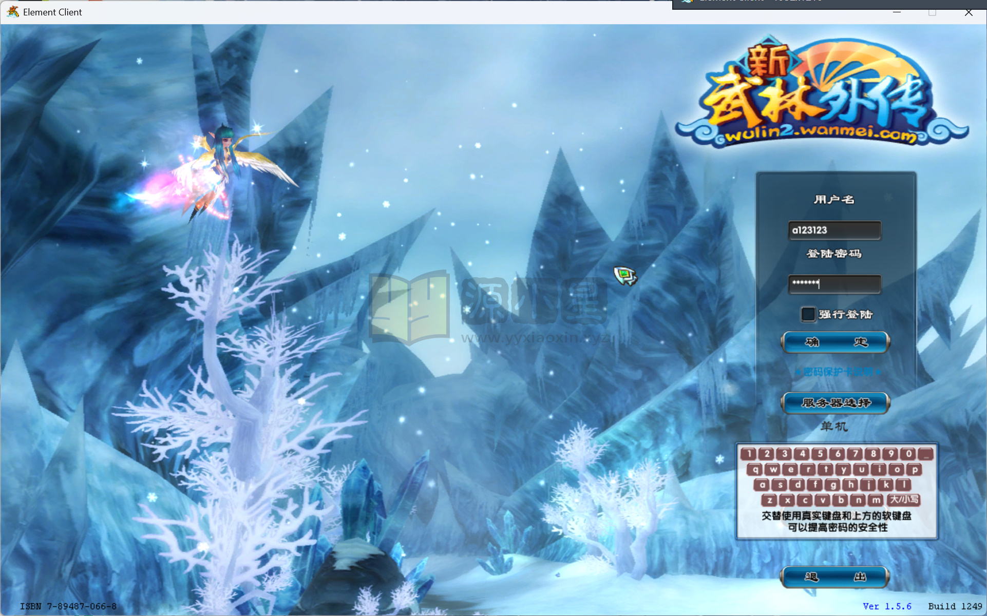 图片[1]-典藏3D怀旧端游【武林外传401情义武林120级强天位版】Linux服务器端+PC客户端+网页注册+GM工具+搭建教程-925源码网-游戏源码网