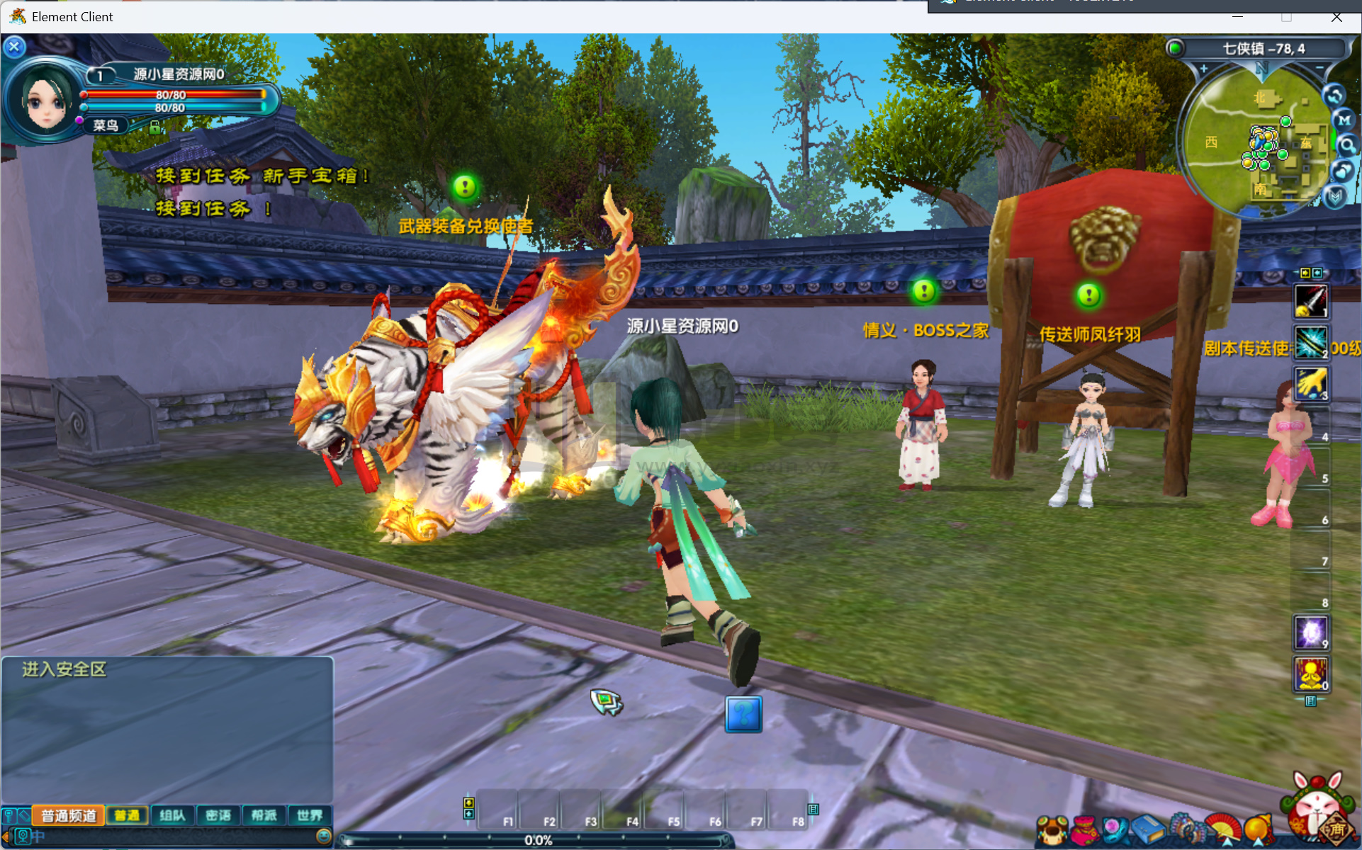 图片[3]-典藏3D怀旧端游【武林外传401情义武林120级强天位版】Linux服务器端+PC客户端+网页注册+GM工具+搭建教程-925源码网-游戏源码网