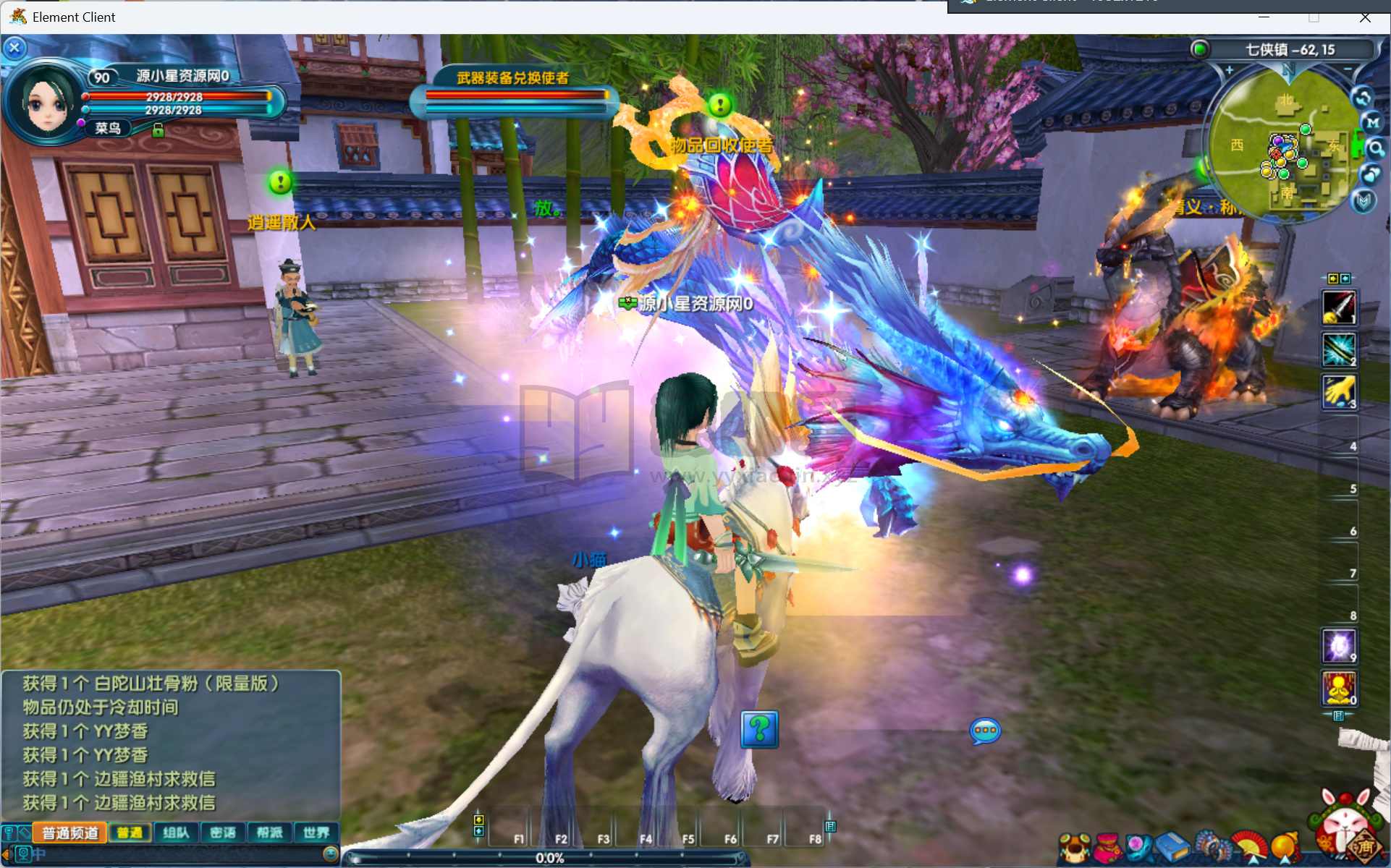 图片[4]-典藏3D怀旧端游【武林外传401情义武林120级强天位版】Linux服务器端+PC客户端+网页注册+GM工具+搭建教程-925源码网-游戏源码网