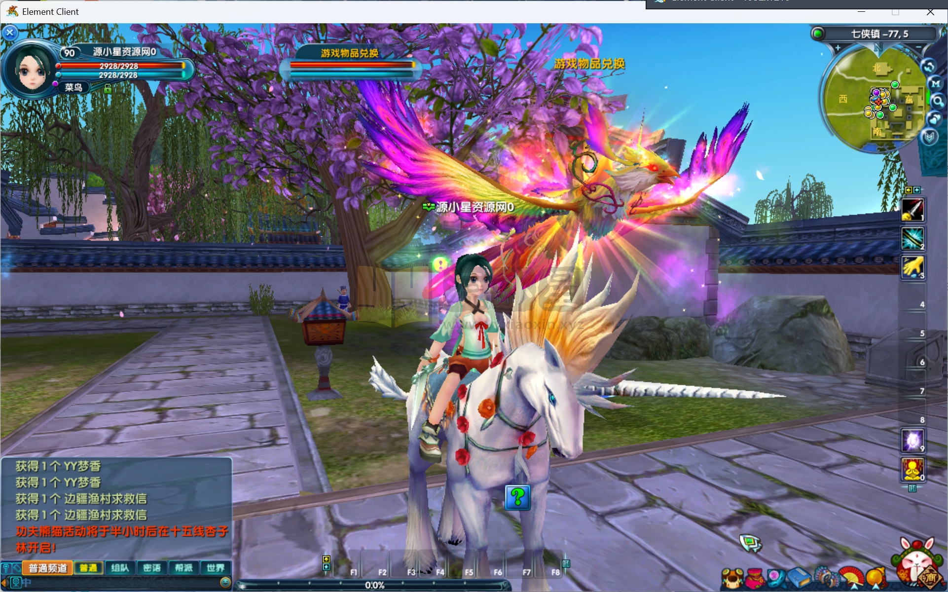 图片[5]-典藏3D怀旧端游【武林外传401情义武林120级强天位版】Linux服务器端+PC客户端+网页注册+GM工具+搭建教程-925源码网-游戏源码网