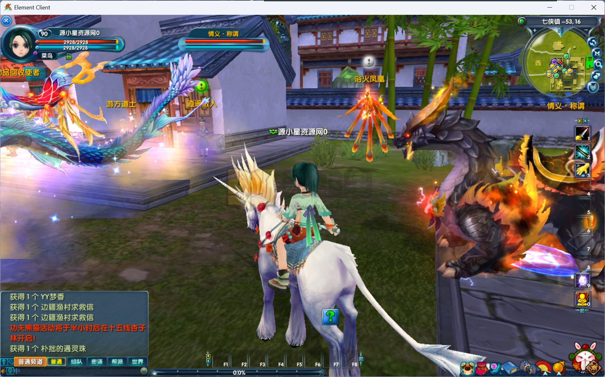 图片[8]-典藏3D怀旧端游【武林外传401情义武林120级强天位版】Linux服务器端+PC客户端+网页注册+GM工具+搭建教程-925源码网-游戏源码网