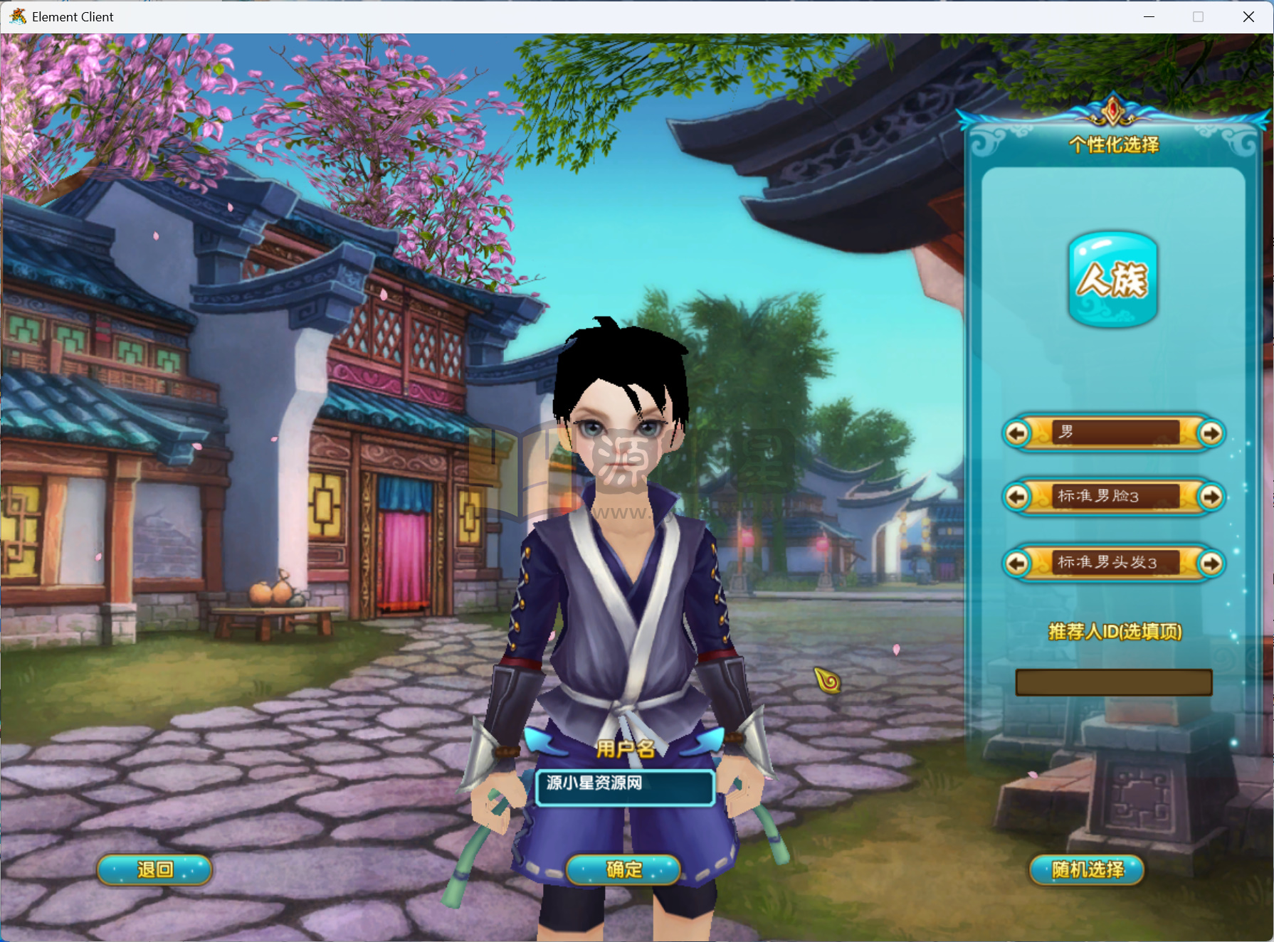 图片[2]-典藏3D怀旧端游【武林外传586超变修仙三界武林】Linux服务器端+PC客户端+网页注册+GM工具+搭建教程-925源码网-游戏源码网