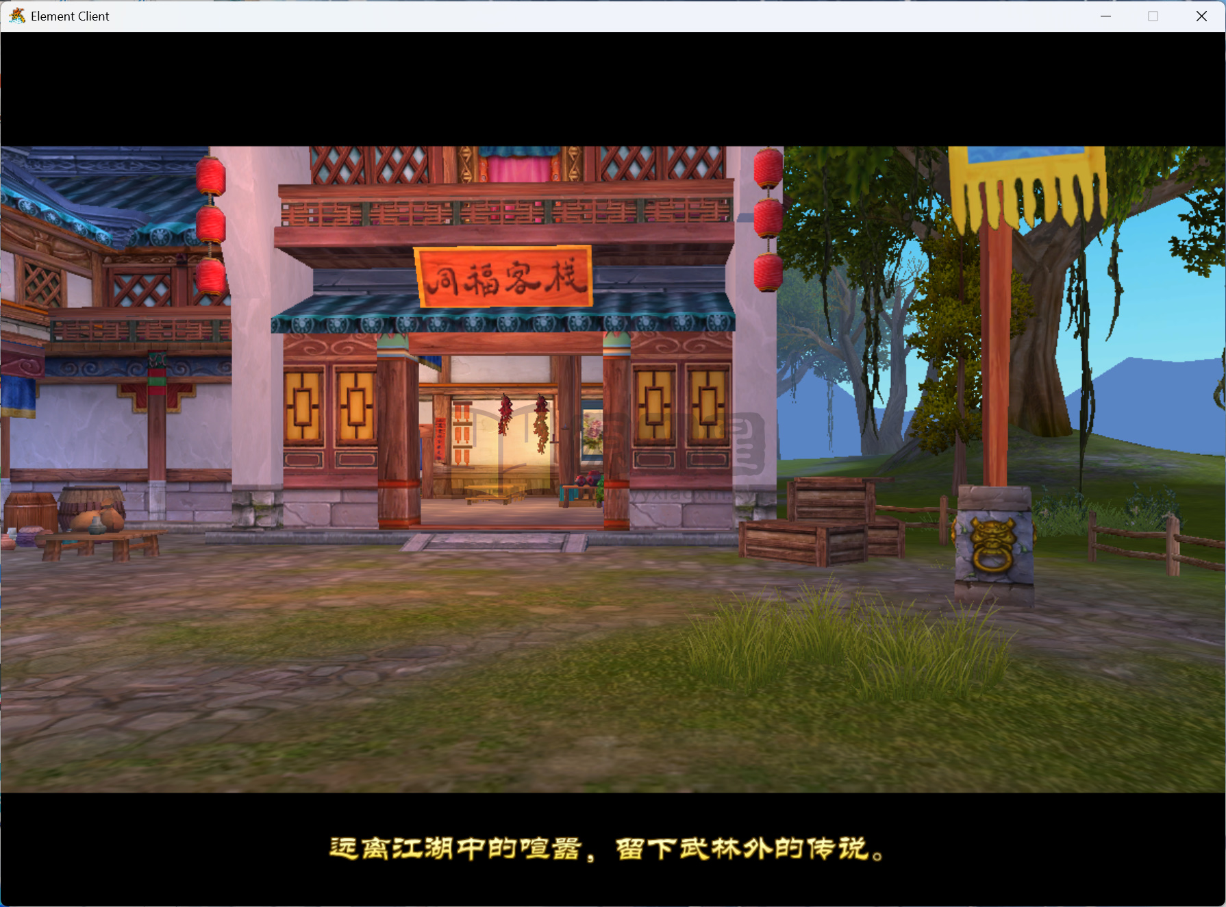 图片[3]-典藏3D怀旧端游【武林外传586超变修仙三界武林】Linux服务器端+PC客户端+网页注册+GM工具+搭建教程-925源码网-游戏源码网
