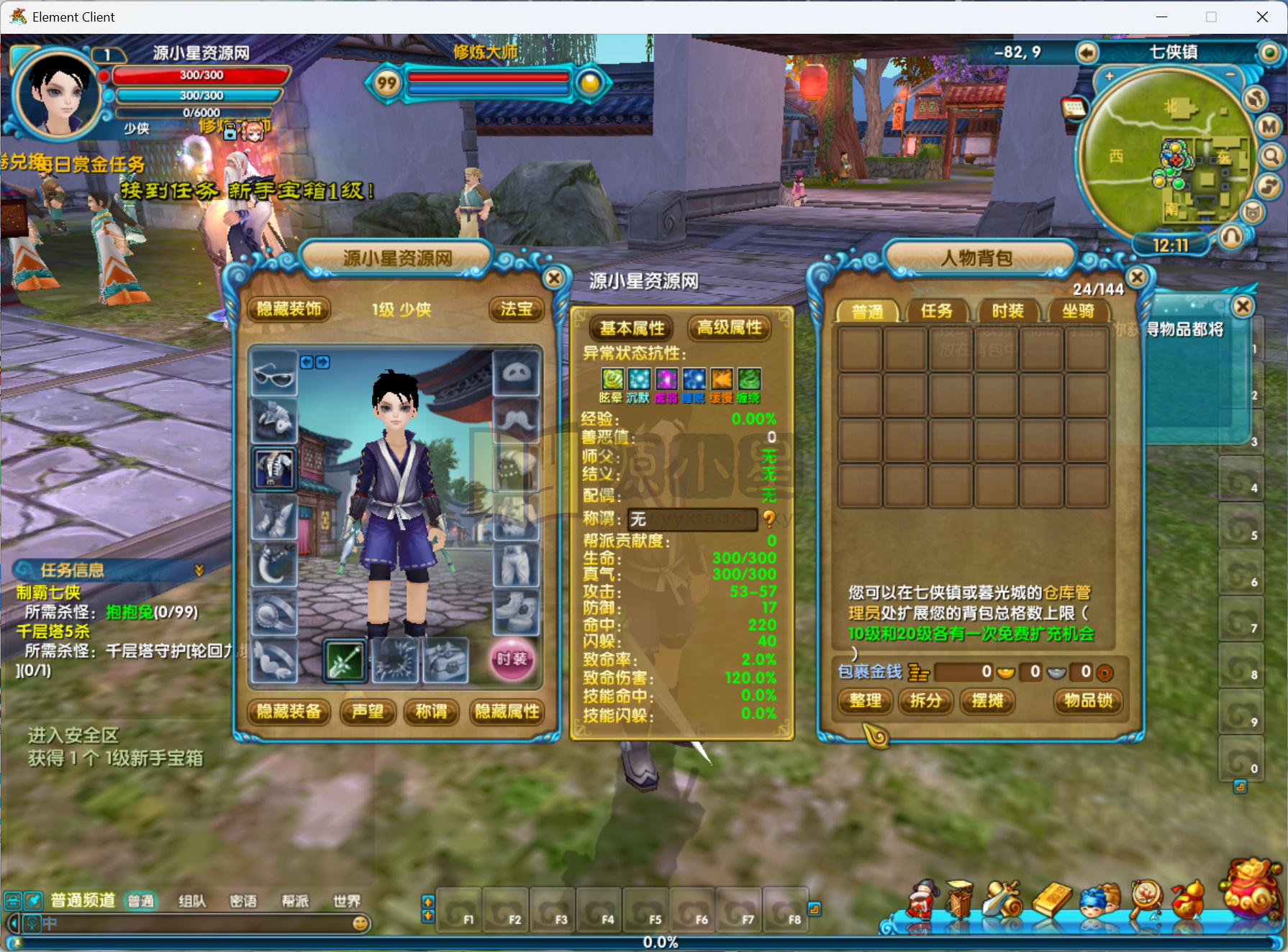 图片[11]-典藏3D怀旧端游【武林外传586超变修仙三界武林】Linux服务器端+PC客户端+网页注册+GM工具+搭建教程-925源码网-游戏源码网