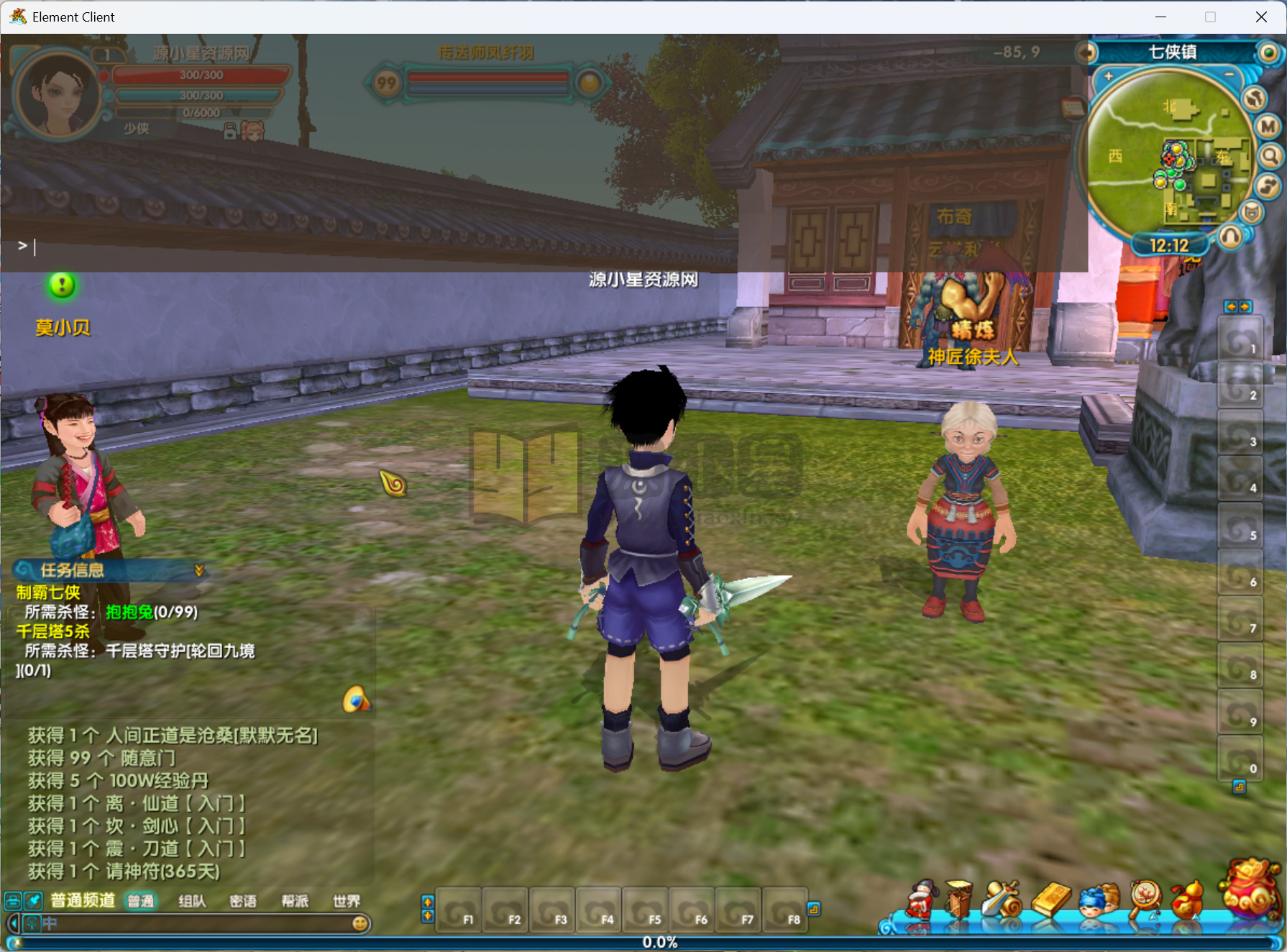 图片[12]-典藏3D怀旧端游【武林外传586超变修仙三界武林】Linux服务器端+PC客户端+网页注册+GM工具+搭建教程-925源码网-游戏源码网