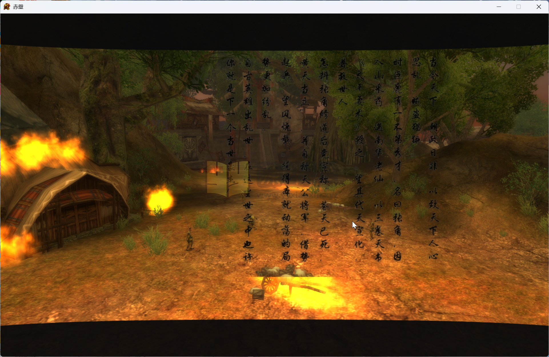 图片[3]-典藏端游【新赤壁法强超变版】Linux手工外网端+PC客户端+网页注册+GM工具+详细搭建教程-925源码网-游戏源码网