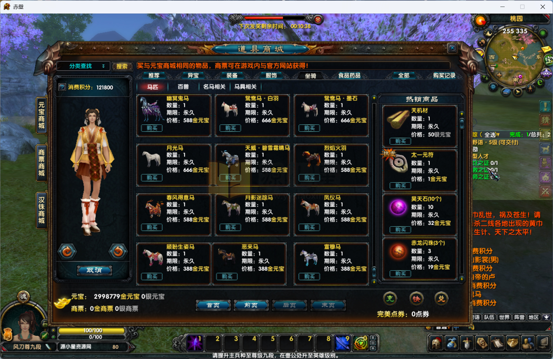 图片[4]-典藏端游【新赤壁法强超变版】Linux手工外网端+PC客户端+网页注册+GM工具+详细搭建教程-925源码网-游戏源码网