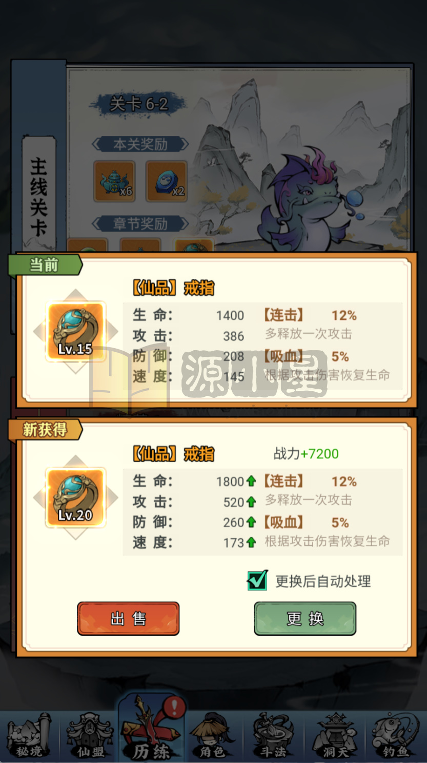 图片[1]-首发稀有开箱【忆游十三道最新修复+魔改万级补丁】Linux服务端+安卓/H5互通+运营GM后台+CDK后台+视频搭建教程-925源码网-游戏源码网