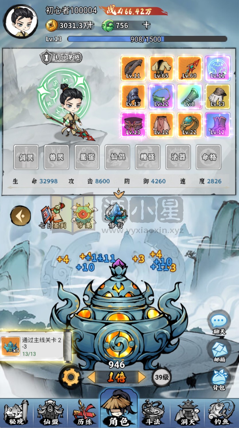 图片[2]-首发稀有开箱【忆游十三道最新修复+魔改万级补丁】Linux服务端+安卓/H5互通+运营GM后台+CDK后台+视频搭建教程-925源码网-游戏源码网