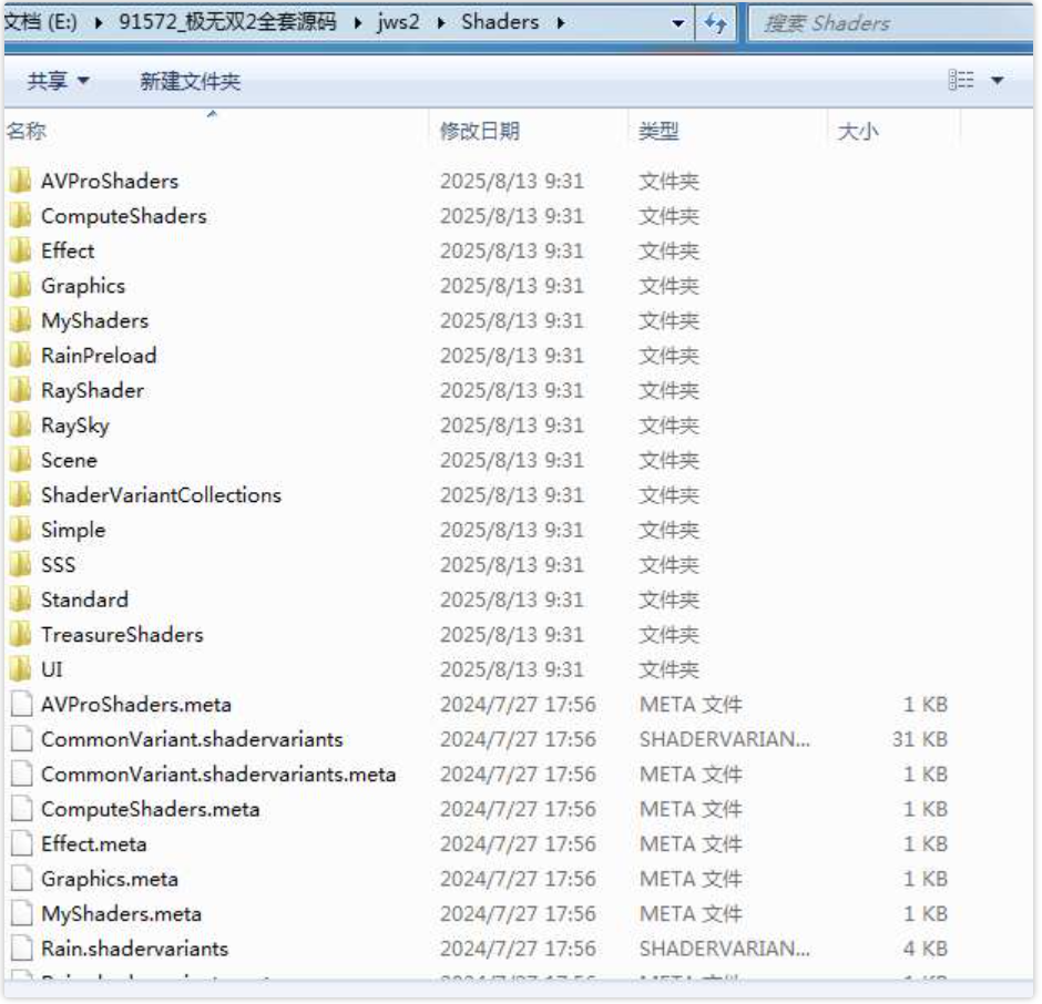 图片[4]-极无双2全套源码(服务端+客户端+部署教程)-925源码网-游戏源码网