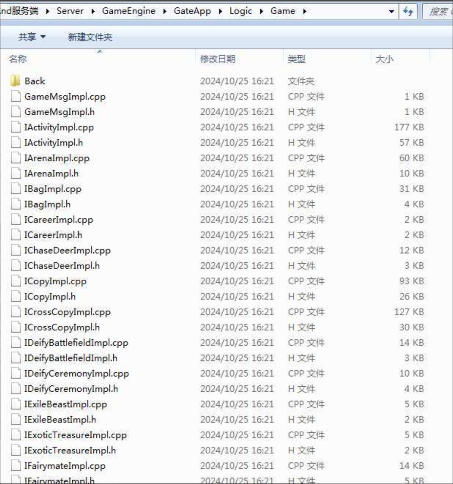 图片[2]-纯源码、山海异兽录全套源码|九州異獸錄全套源代码-925源码网-游戏源码网